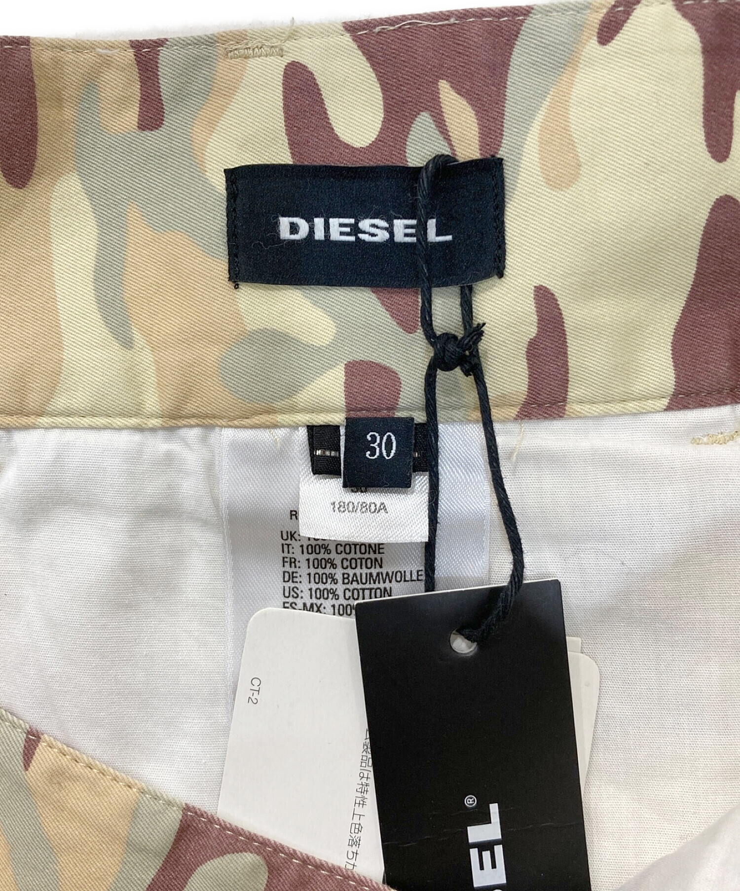 中古・古着通販】DIESEL (ディーゼル) カモフラ柄カーゴパンツ