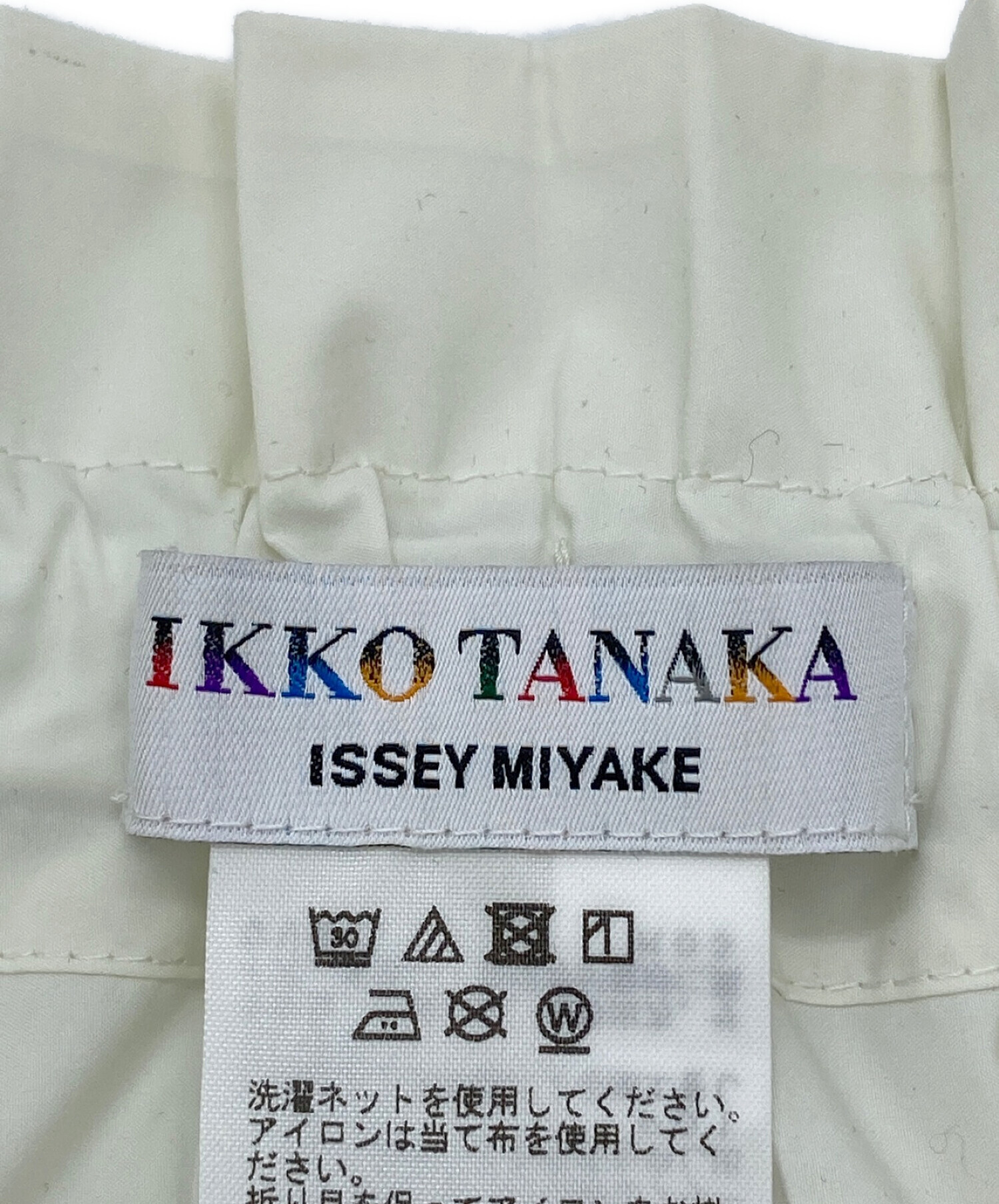 ISSEY MIYAKE×IKKO TANAKA (イッセイミヤケ×イッコウタナカ) アコーディオンプリーツスカート ホワイト サイズ:3