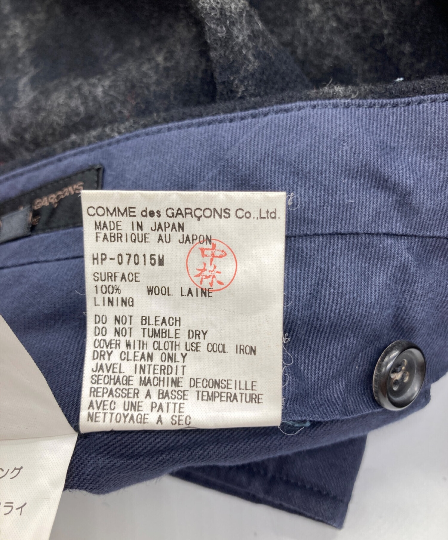 COMME des GARCONS HOMME (コムデギャルソン オム) 【OLD】チェックウールツータックパンツ ネイビー サイズ:Ｍ