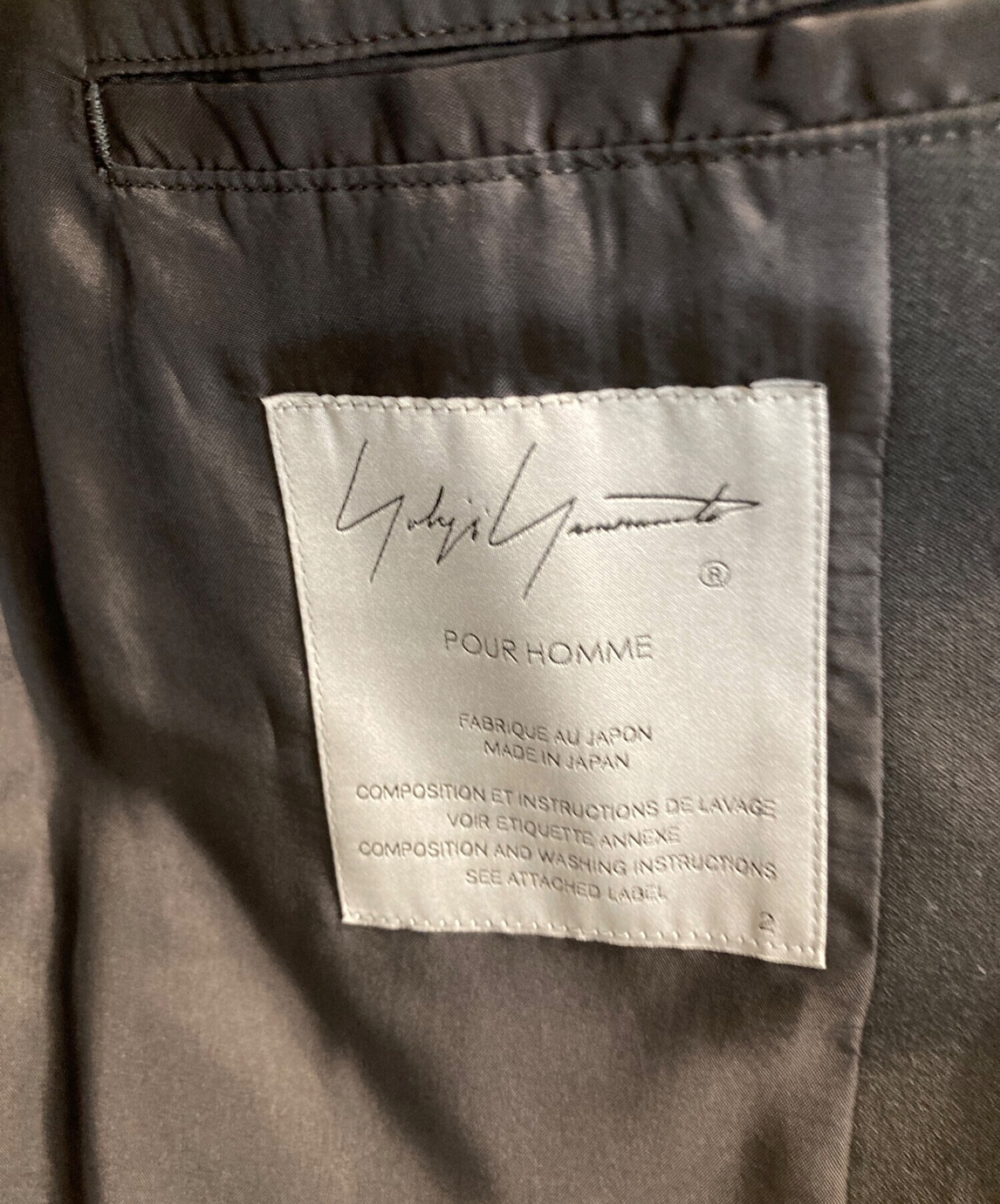 中古・古着通販】Yohji Yamamoto pour homme (ヨウジヤマモト