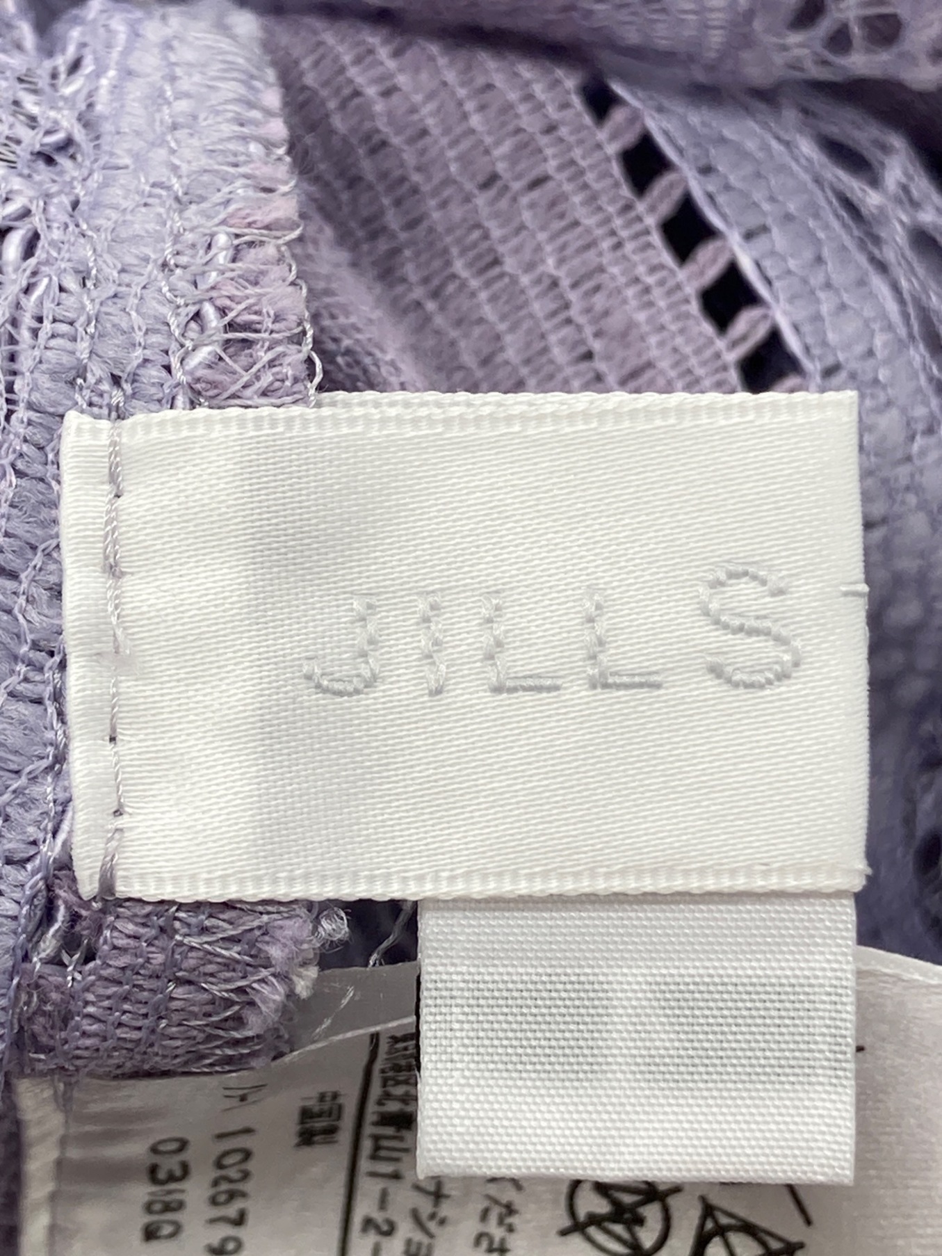 中古・古着通販】JILL STUART (ジルスチュアート) ビビレース