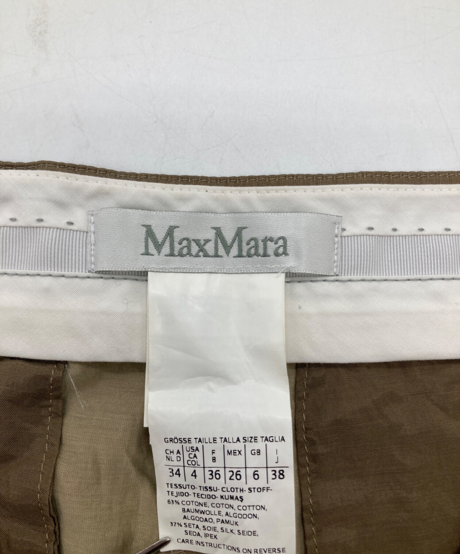 中古・古着通販】MaxMara (マックスマーラ) シルクコットンワイド ...