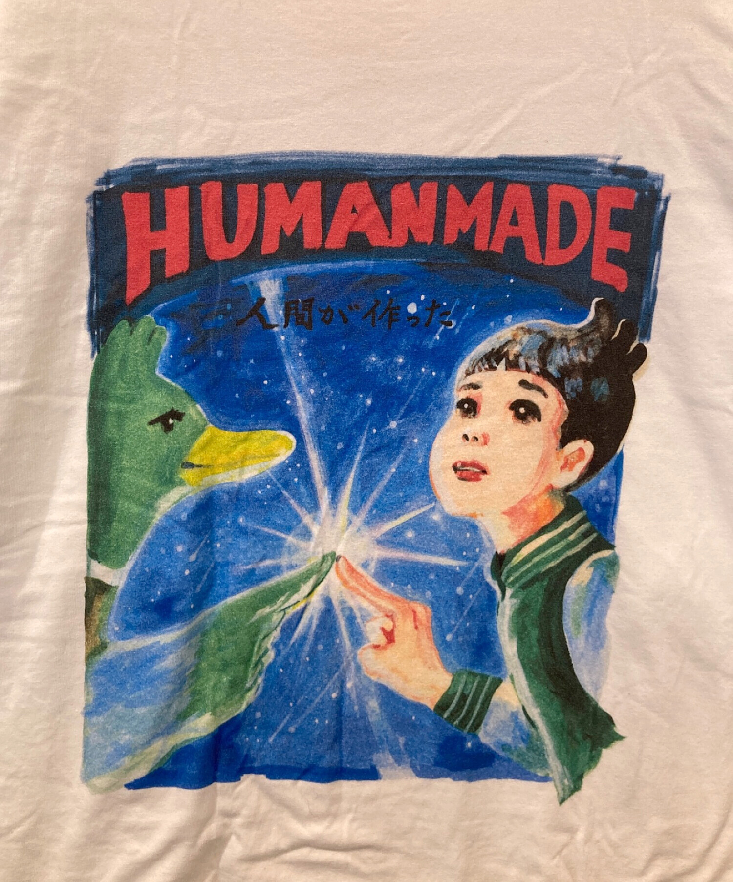 8,325円humanmade ソオトメケイコ　コラボtシャツ