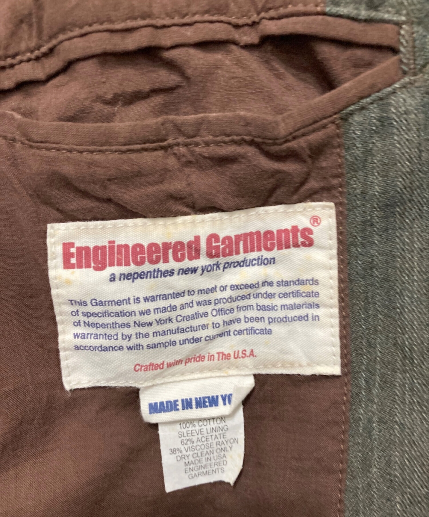 中古・古着通販】Engineered Garments (エンジニアードガーメンツ