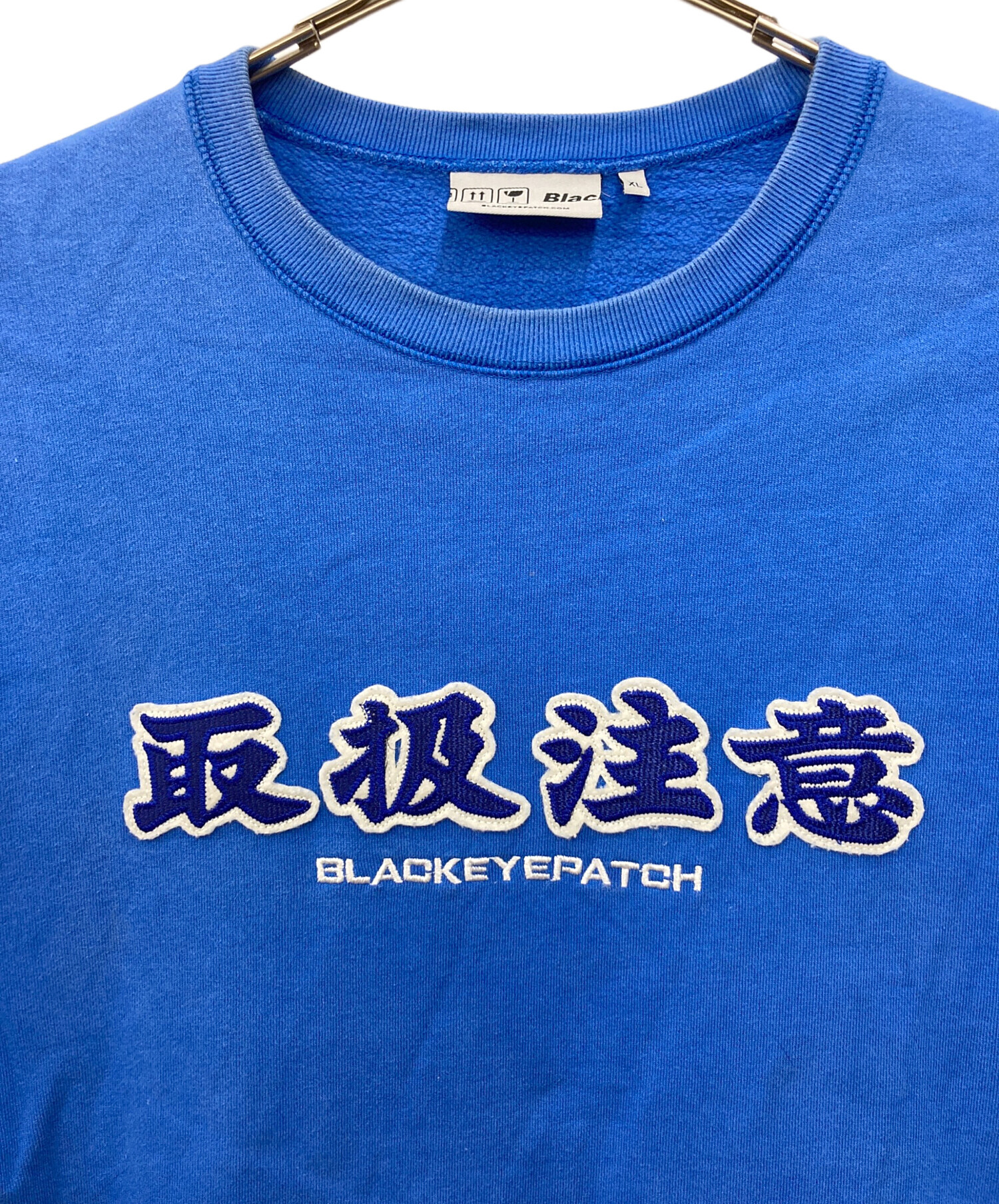 中古・古着通販】THE BLACK EYE PATCH (ブラックアイパッチ) 刺繍ロゴスウェット ブルー サイズ:XL｜ブランド・古着通販  トレファク公式【TREFAC FASHION】スマホサイト