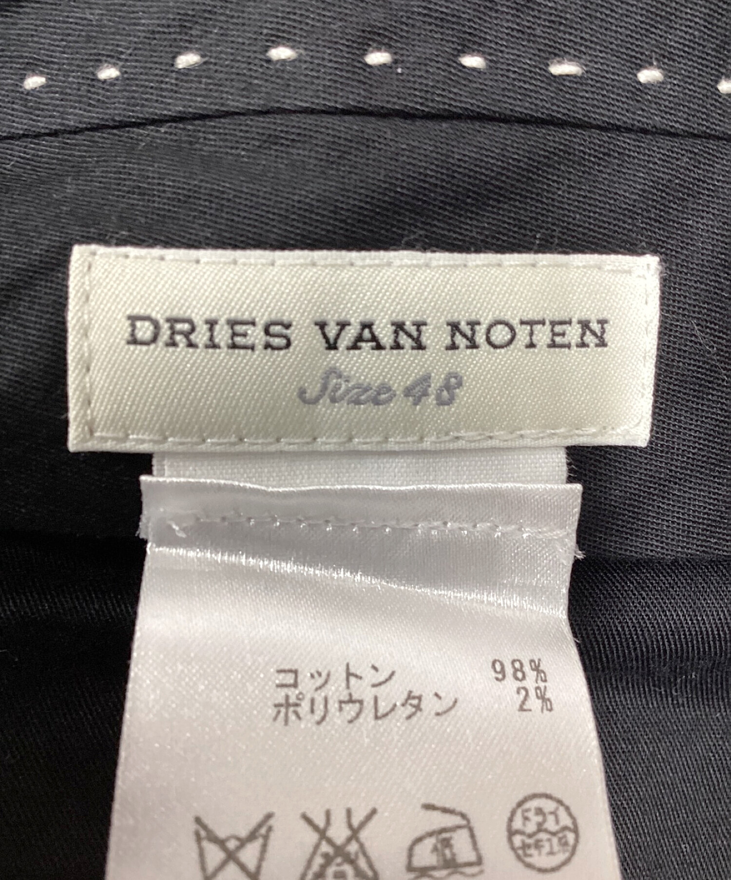 DRIES VAN NOTEN (ドリスヴァンノッテン) フィリップパンツ ベージュ サイズ:48