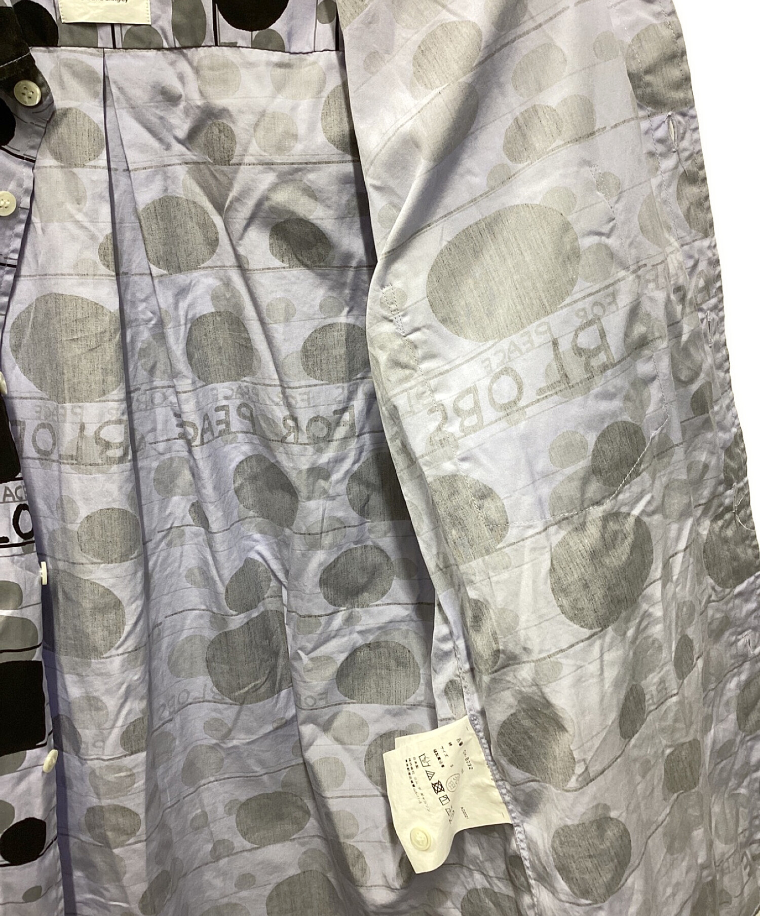 中古・古着通販】COMME des GARCONS HOMME DEUX (コムデギャルソン