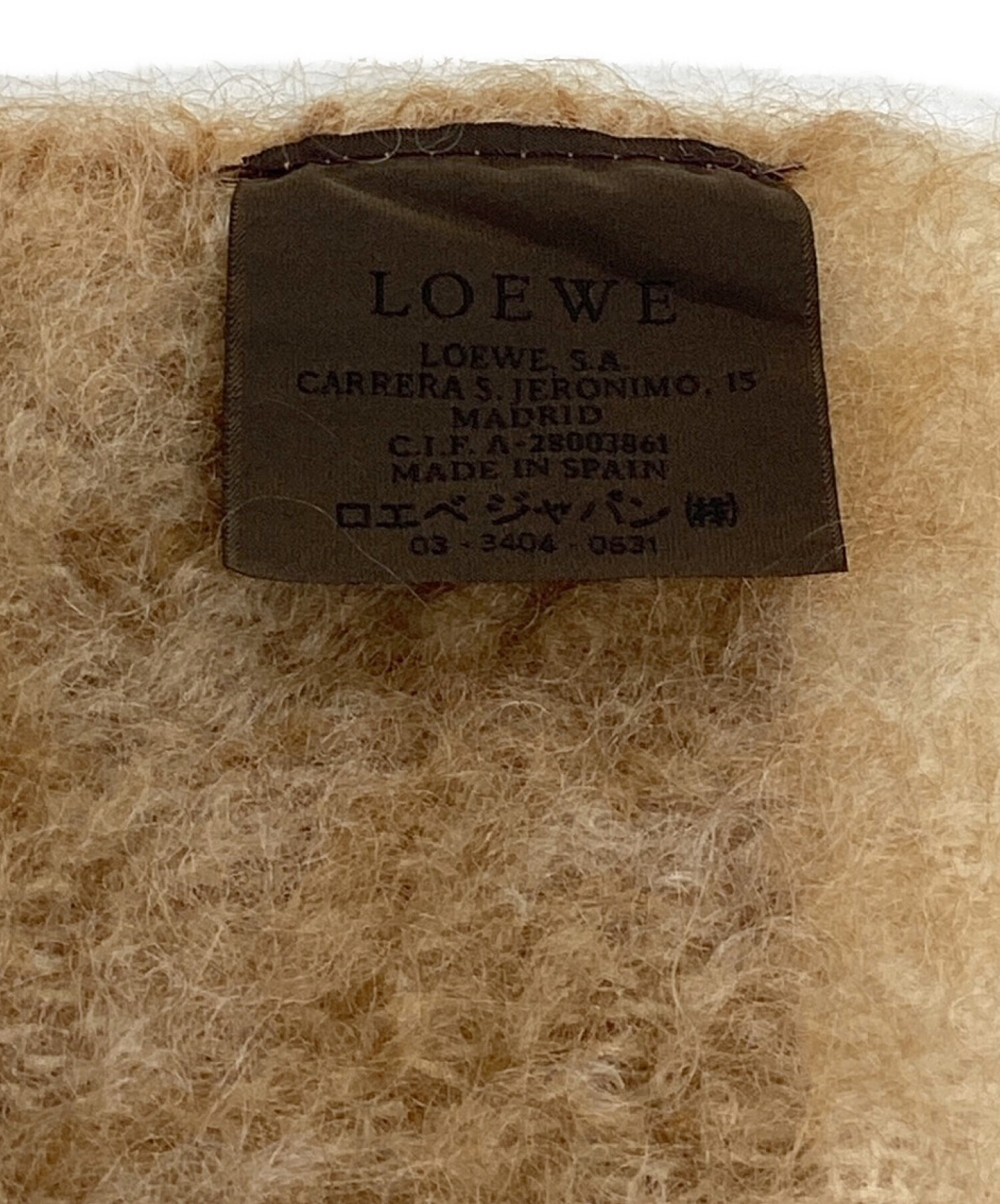 中古・古着通販】LOEWE (ロエベ) アナグラム刺繍モヘアマフラー