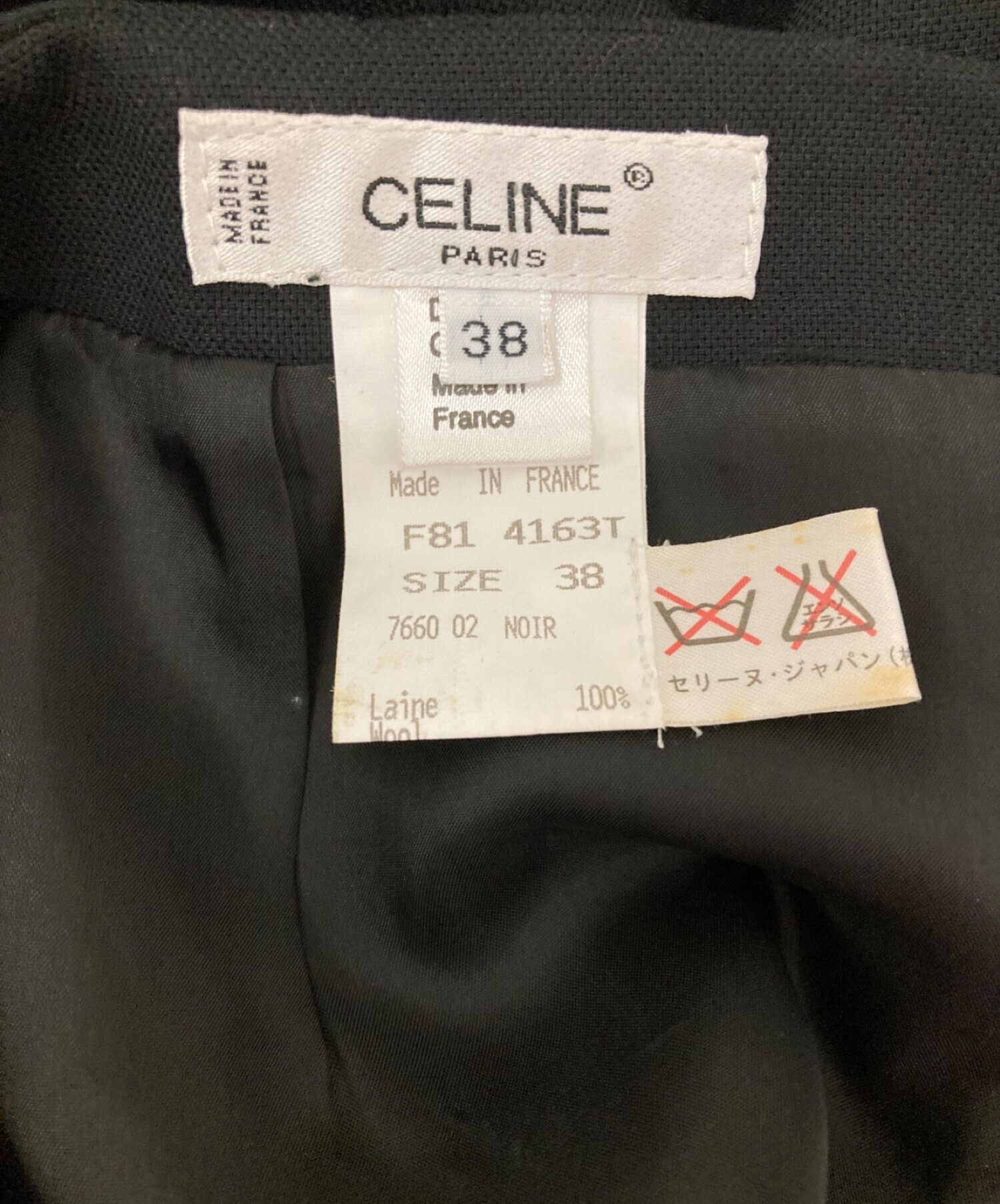 CELINE (セリーヌ) メタルプレートスカート ブラック サイズ:38
