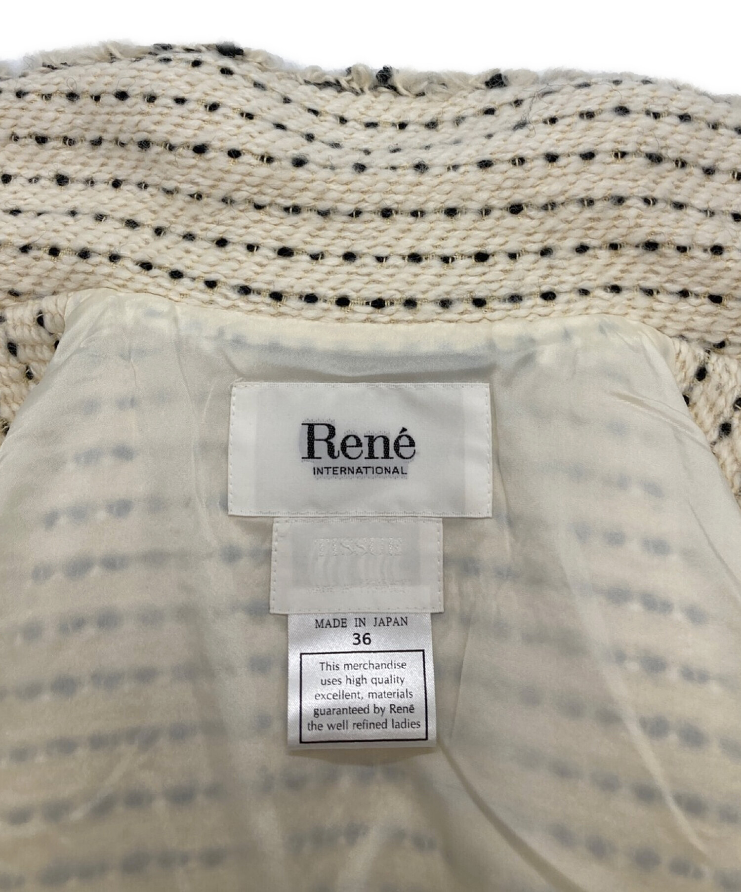 中古・古着通販】Rene (ルネ) ジャケット ホワイト サイズ:36