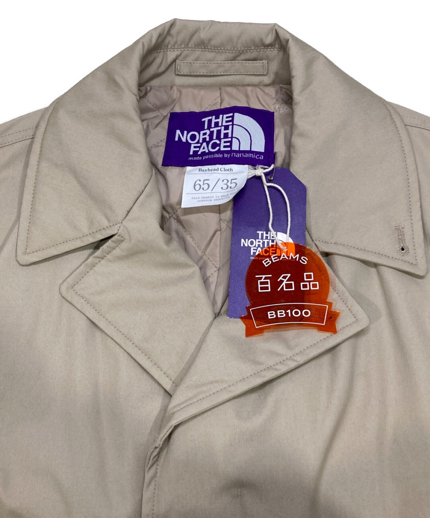 中古・古着通販】THE NORTHFACE PURPLELABEL (ザ・ノースフェイス パープルレーベル) BEAMS (ビームス)  ステンカラーコート ベージュ サイズ:S｜ブランド・古着通販 トレファク公式【TREFAC FASHION】スマホサイト