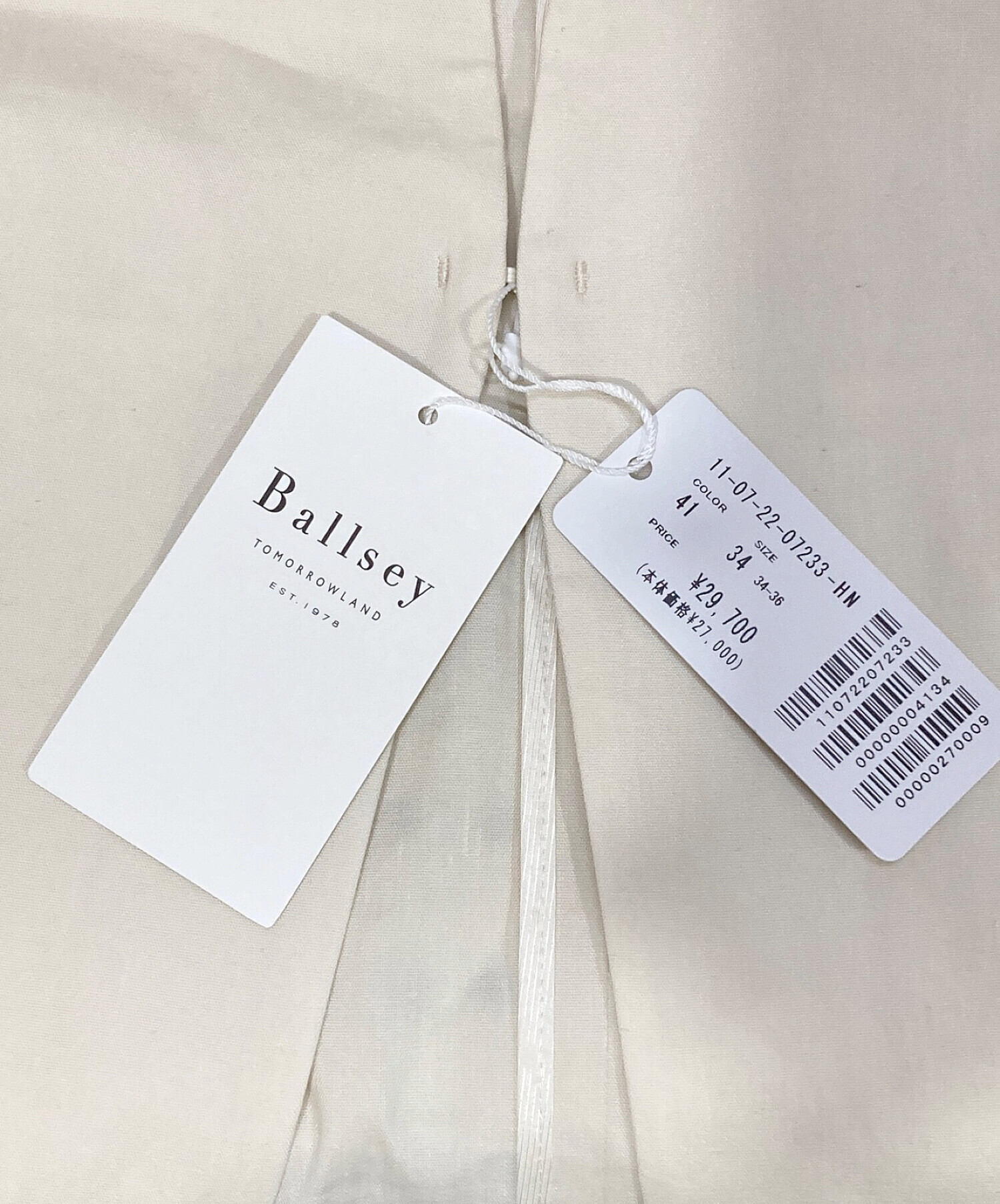 中古・古着通販】BALLSEY (ボールジィ) テンセルリネンストレッチノー