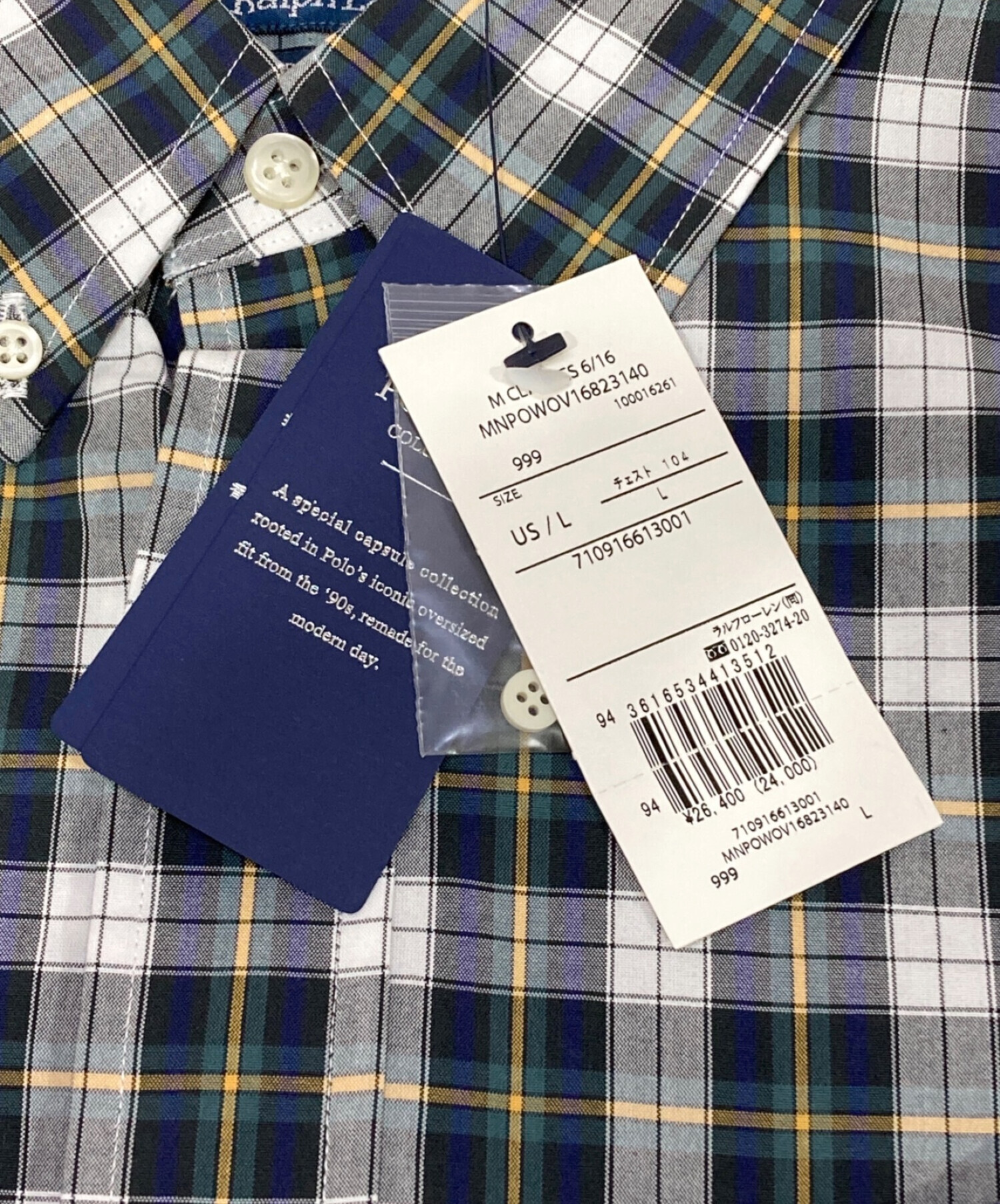 中古・古着通販】POLO RALPH LAUREN (ポロ・ラルフローレン) THE BIG SHIRT グリーン サイズ:L 未使用品｜ブランド・古着通販  トレファク公式【TREFAC FASHION】スマホサイト