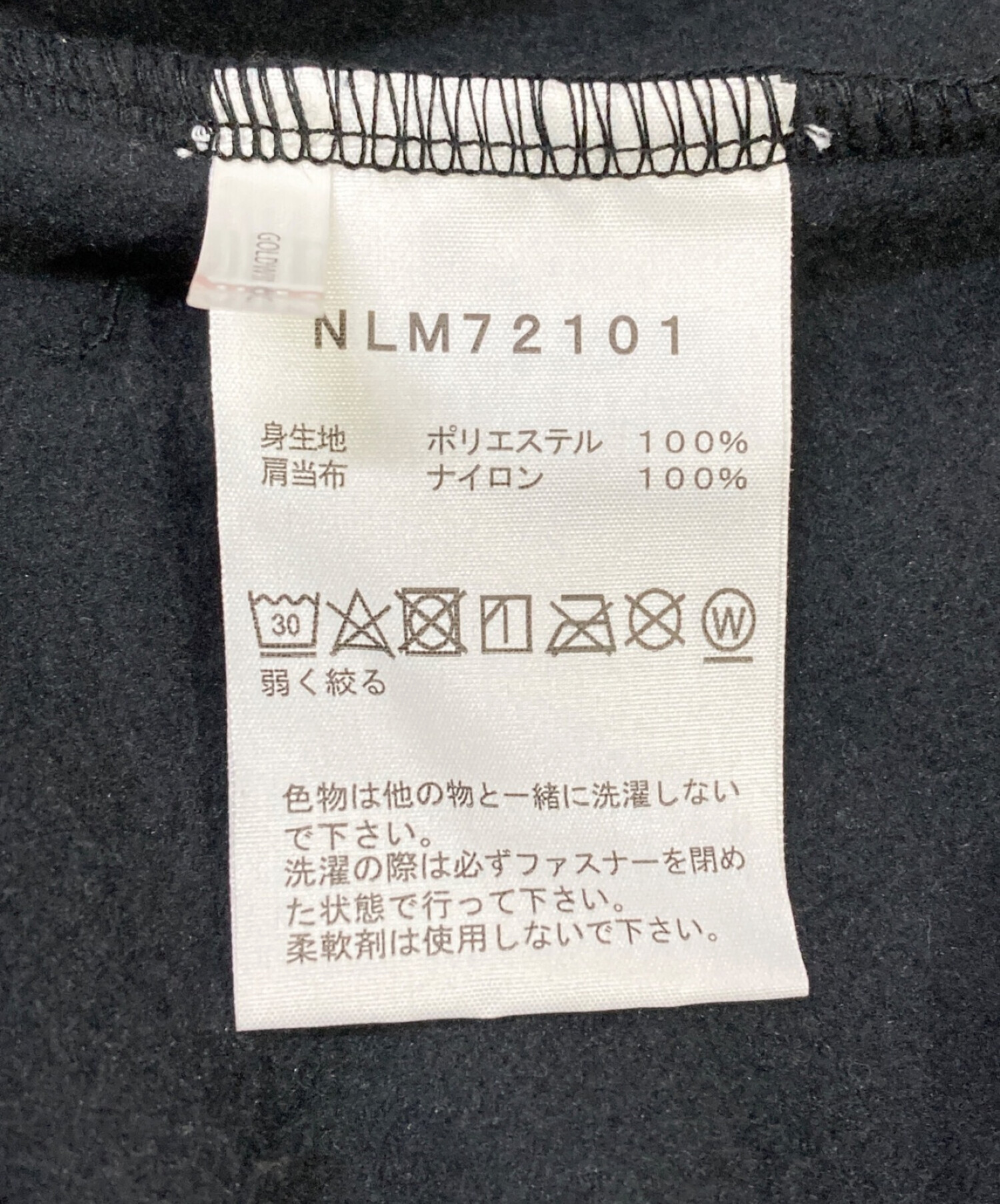 中古・古着通販】THE NORTH FACE (ザ ノース フェイス) マタニティ