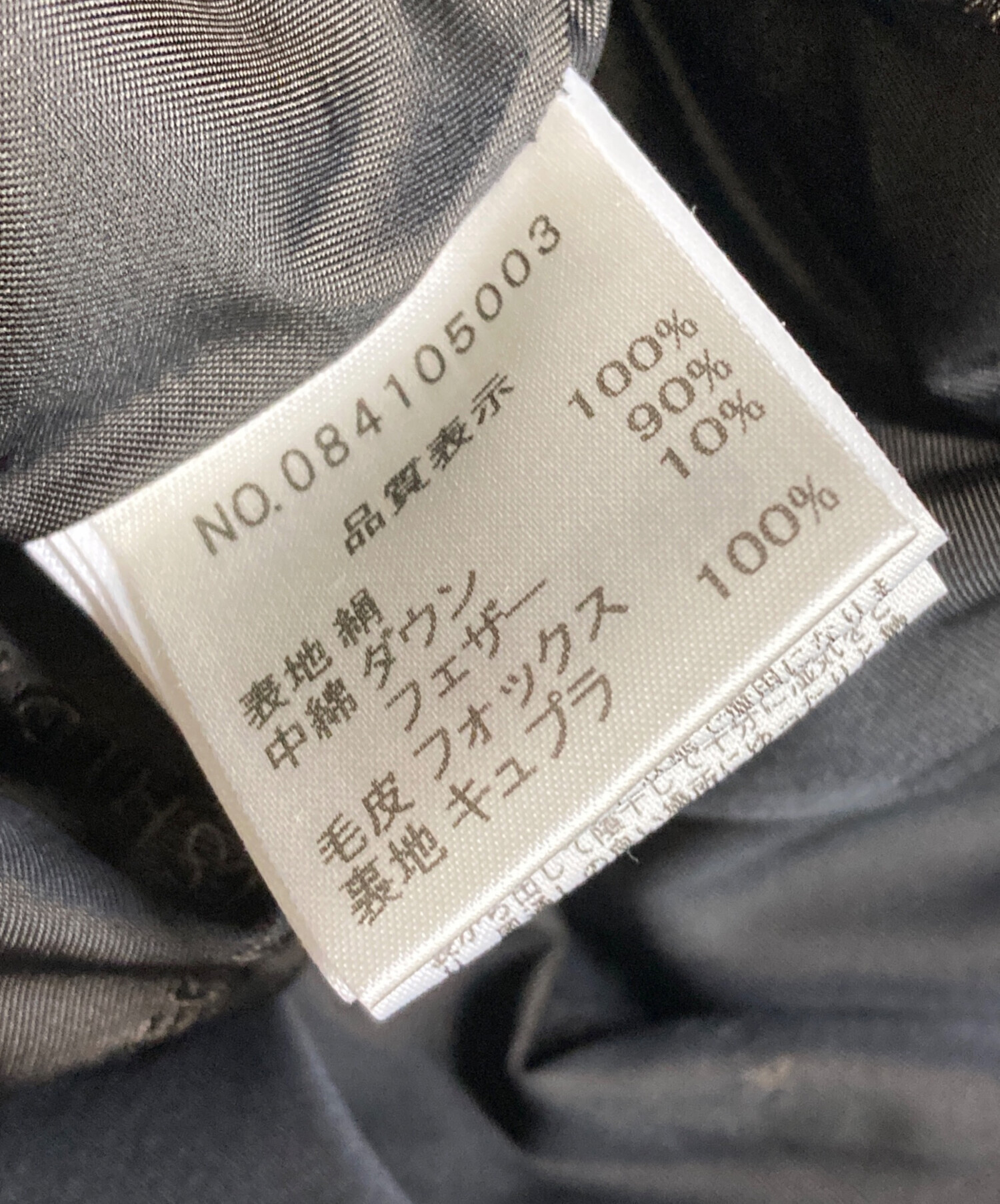 中古・古着通販】TAKEO NISHIDA (タケオニシダ) シルクダウンコート グレー サイズ:XL｜ブランド・古着通販  トレファク公式【TREFAC FASHION】スマホサイト