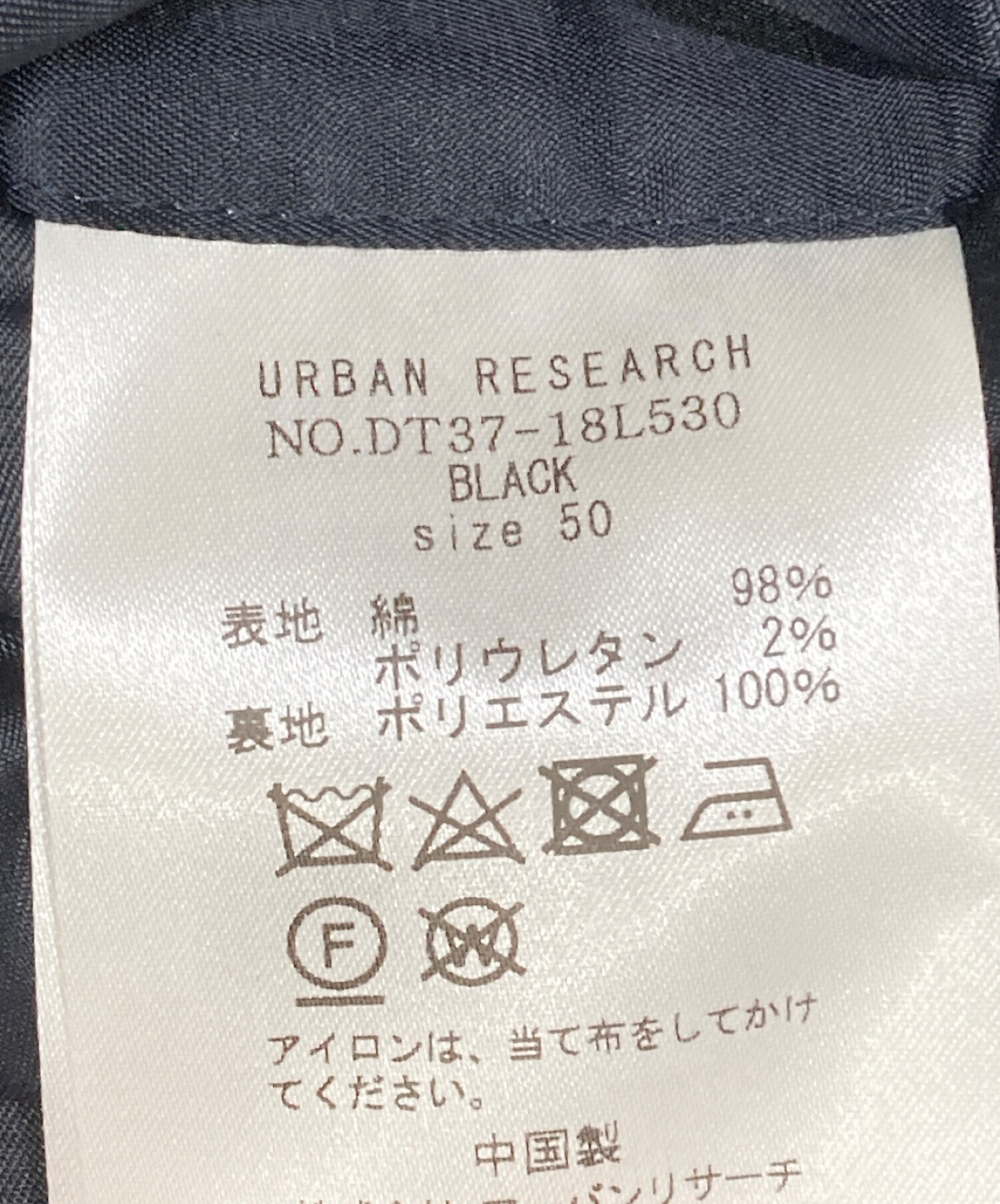 中古・古着通販】URBAN RESEARCH DOORS (アーバンリサーチ ドアーズ