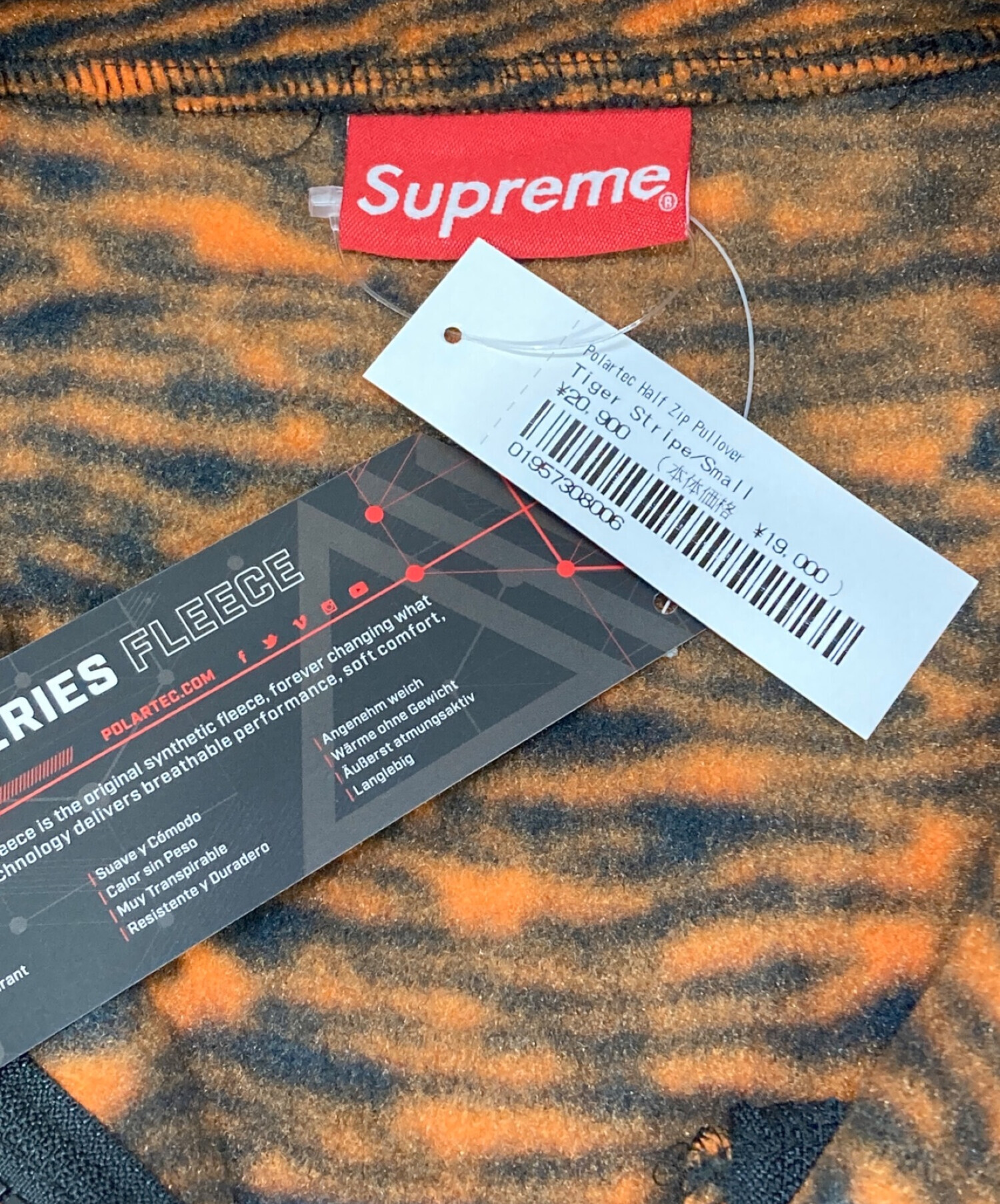 Supreme (シュプリーム) Polartec Half Zip Pullover Tiger ブラック×オレンジ サイズ:S 未使用品