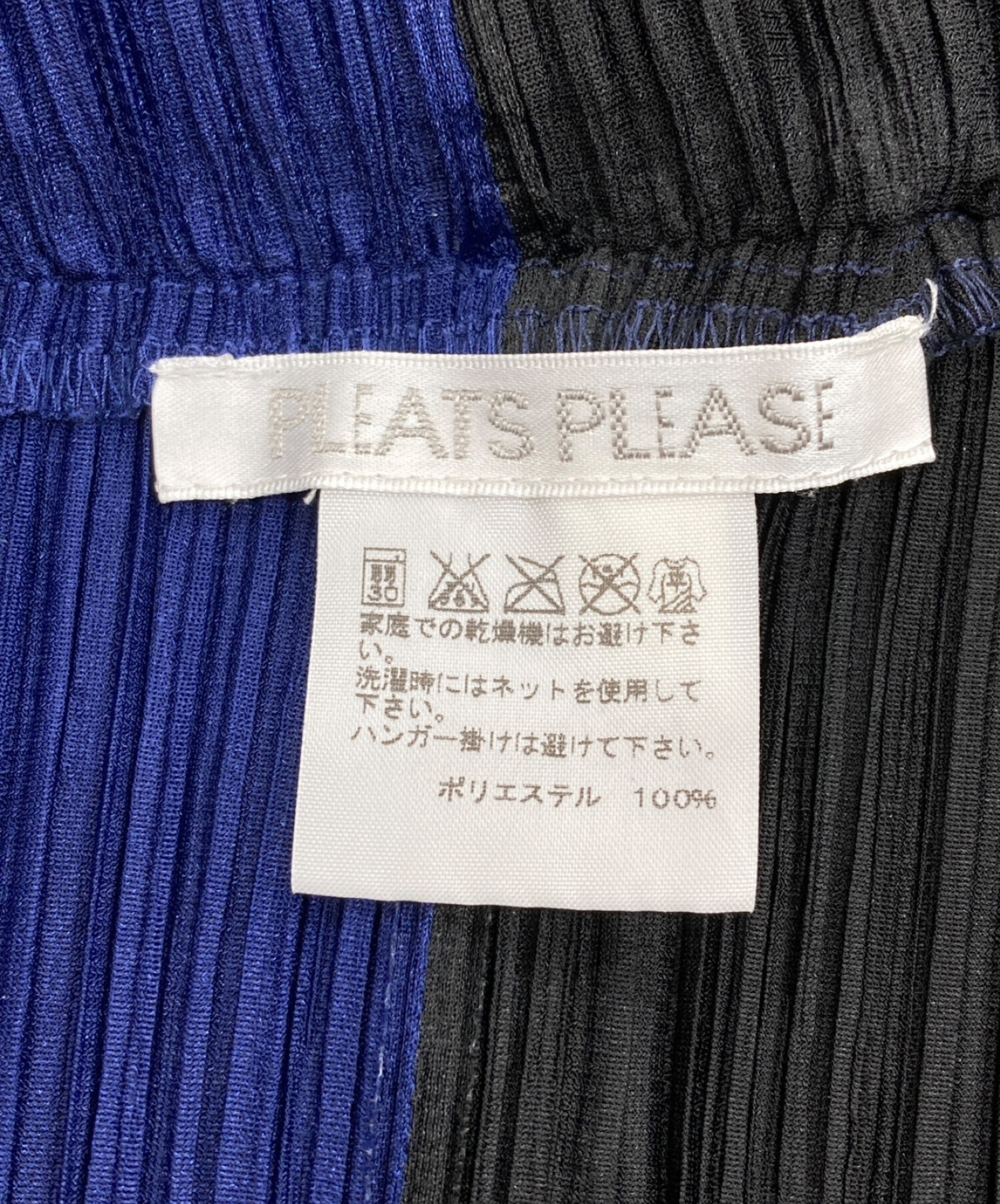 PLEATS PLEASE (プリーツプリーズ) サークルエンボスプリーツバイカラーノースリーブワンピース ブルー×ブラック サイズ:5