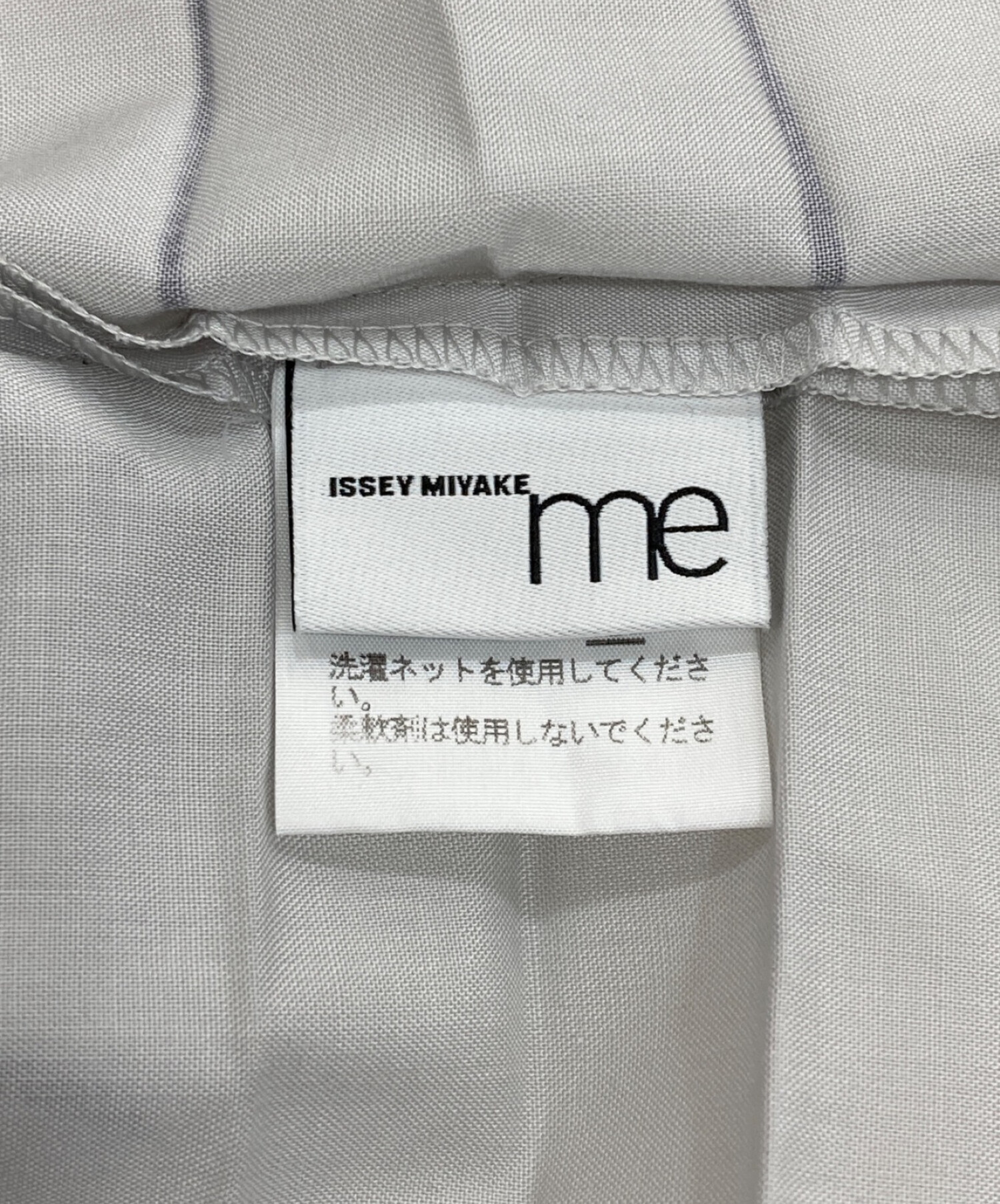 中古・古着通販】me ISSEY MIYAKE (ミーイッセイ ミヤケ) プリーツ 