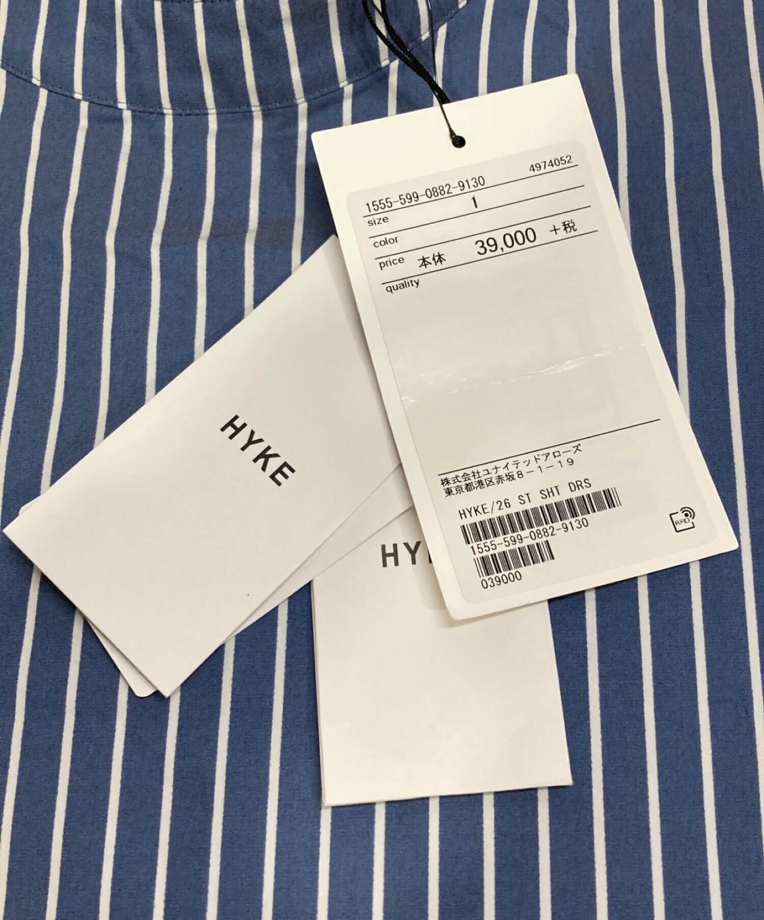 中古・古着通販】HYKE (ハイク) ノーカラーシャツワンピース スカイブルー サイズ:S 未使用品｜ブランド・古着通販 トレファク公式【TREFAC  FASHION】スマホサイト