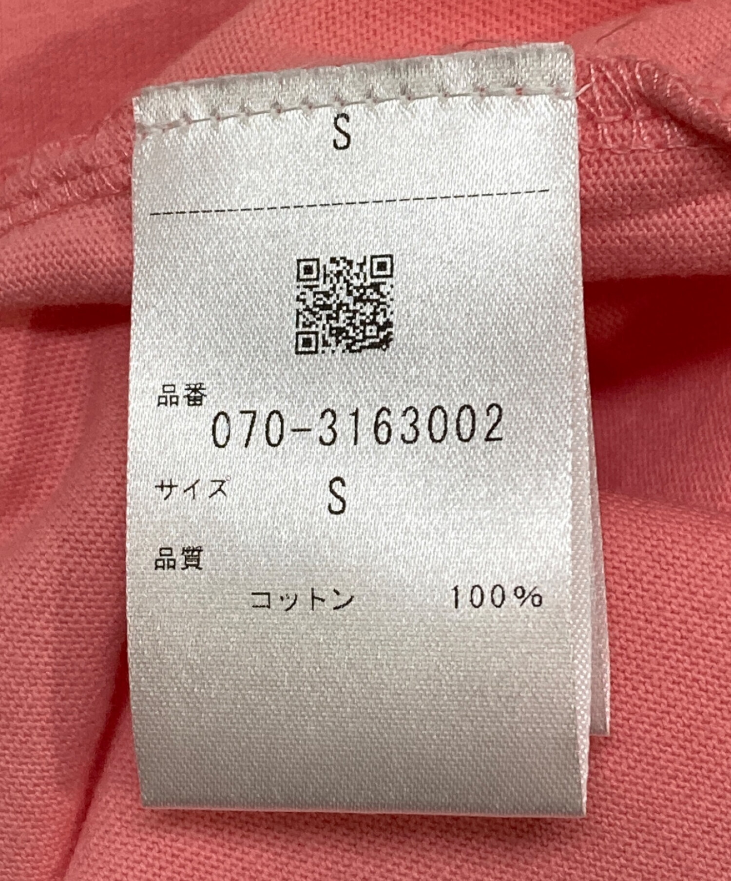 中古・古着通販】Students Golf (スチューデンツゴルフ) スチューデンツTシャツ ピンク サイズ:S 未使用品｜ブランド・古着通販  トレファク公式【TREFAC FASHION】スマホサイト