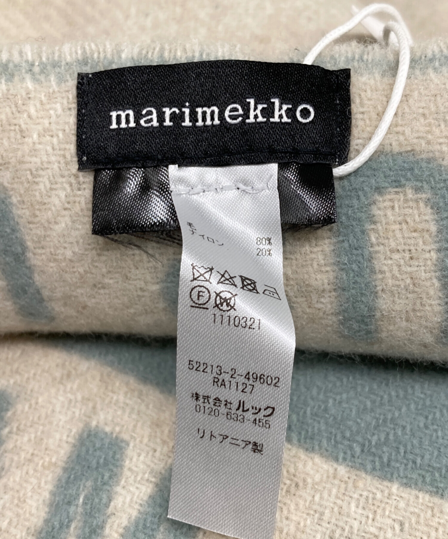 中古・古着通販】marimekko (マリメッコ) リバーシブルマフラー ベージュ×ブルー｜ブランド・古着通販 トレファク公式【TREFAC  FASHION】スマホサイト