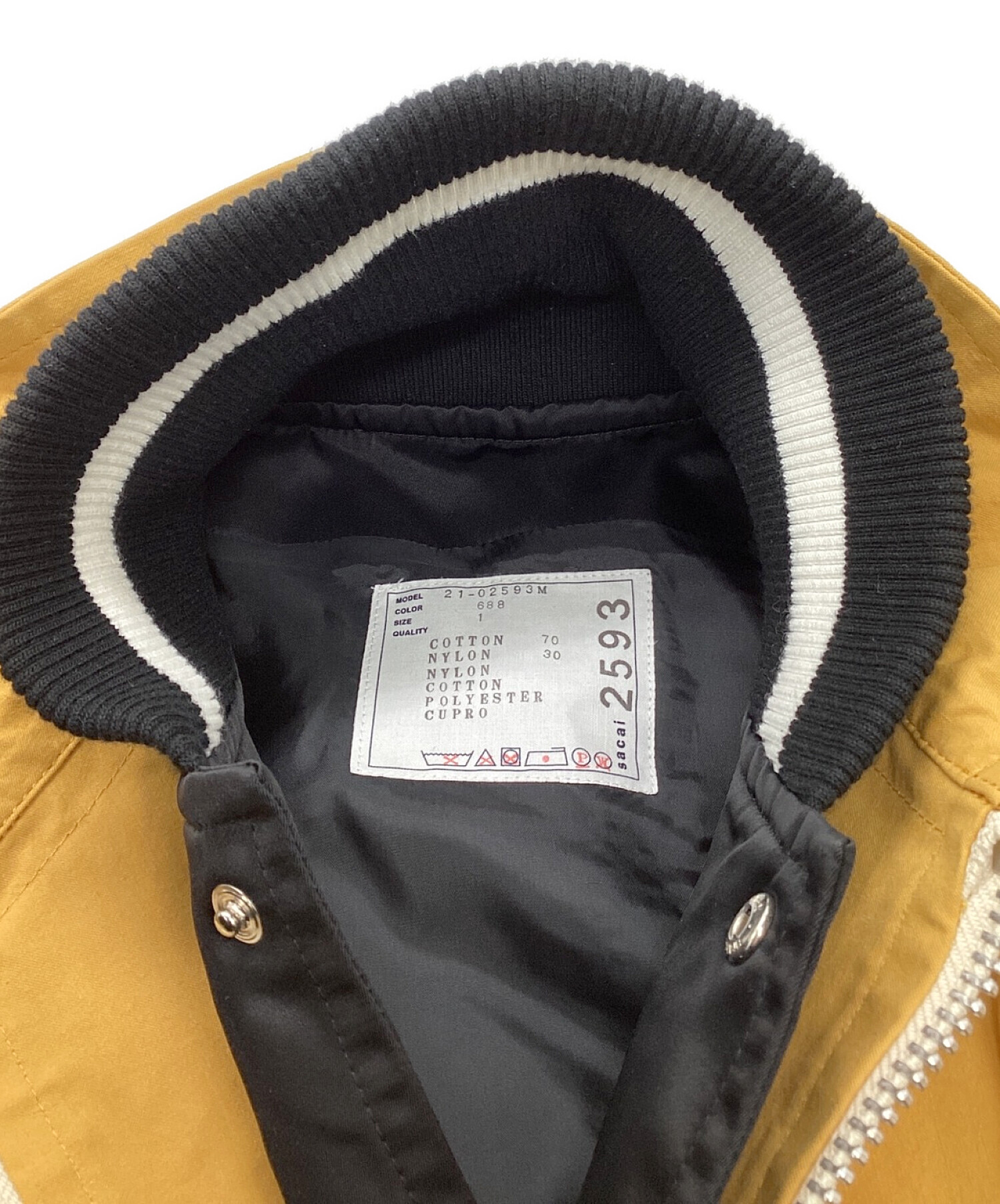 中古・古着通販】sacai (サカイ) Cotton Oxford Blouson イエロー