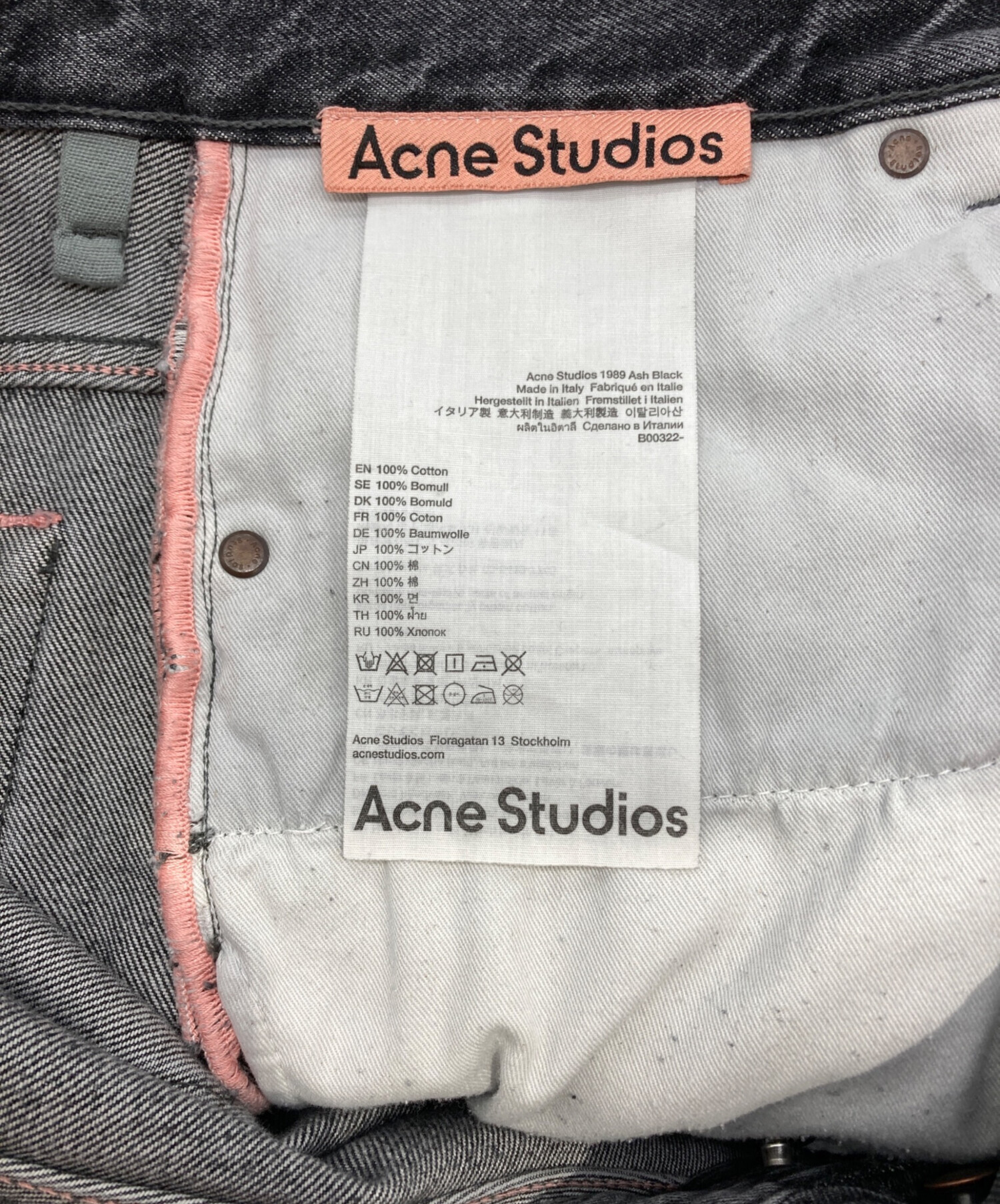 中古・古着通販】Acne studios (アクネ ストゥディオス) 1989 Loose Fit Jeans ブラック  サイズ:不明｜ブランド・古着通販 トレファク公式【TREFAC FASHION】スマホサイト