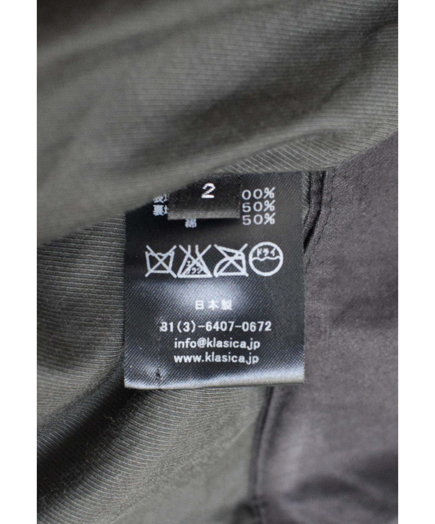KLASICA (クラシカ) ウールテーラードジャケット グレー サイズ:2