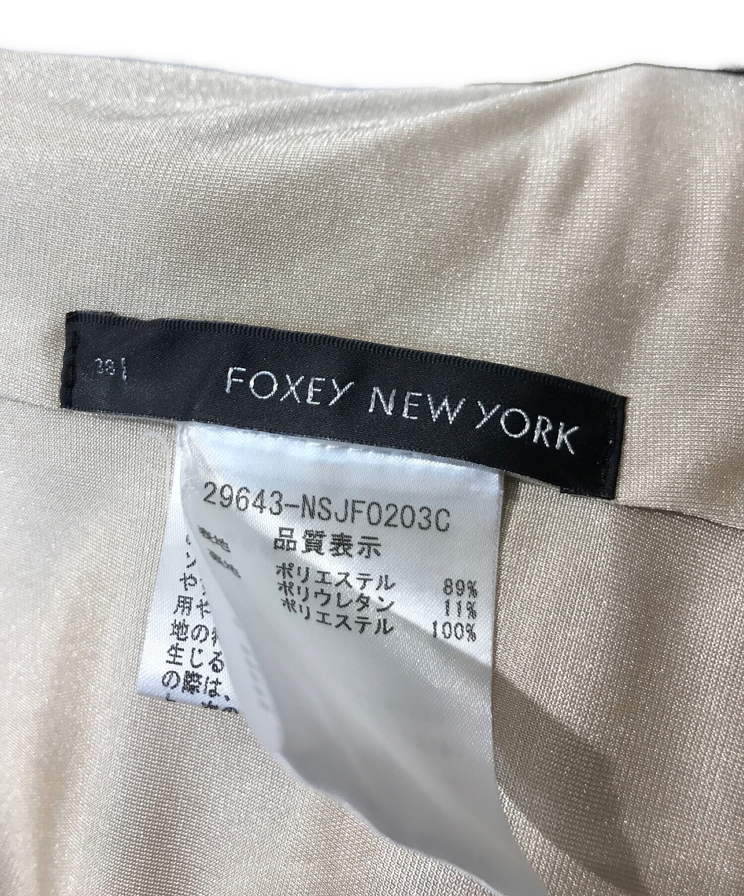 東京銀座販売 FOXEY NY フォクシー ジャケット 29643 プライベート