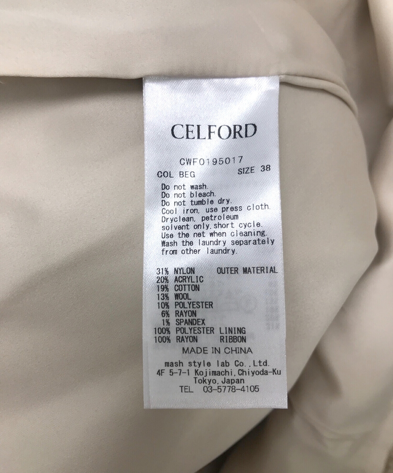 CELFORD (セルフォード) ファンシーツイードワンピース ベージュ サイズ:38