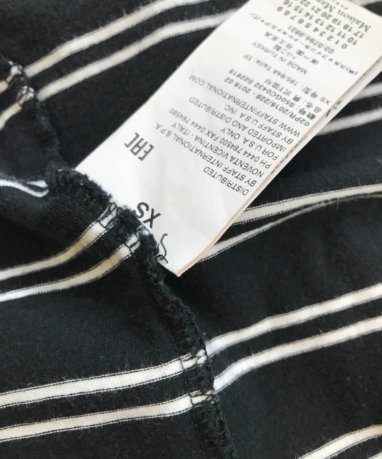 中古・古着通販】Maison Margiela (メゾンマルジェラ) ボーダーTシャツ