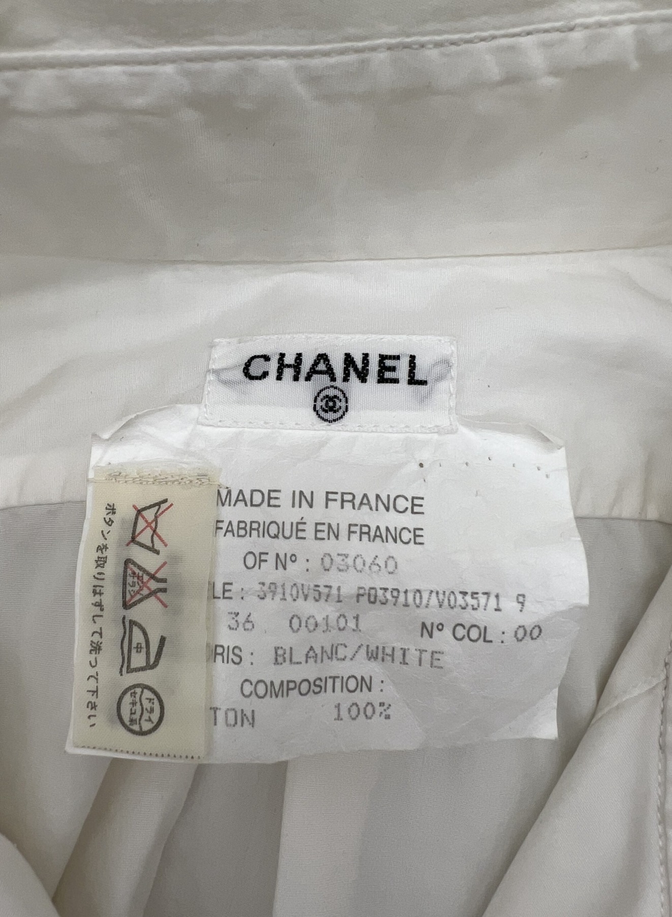 CHANEL (シャネル) ヴィンテージシャツ ホワイト サイズ:36