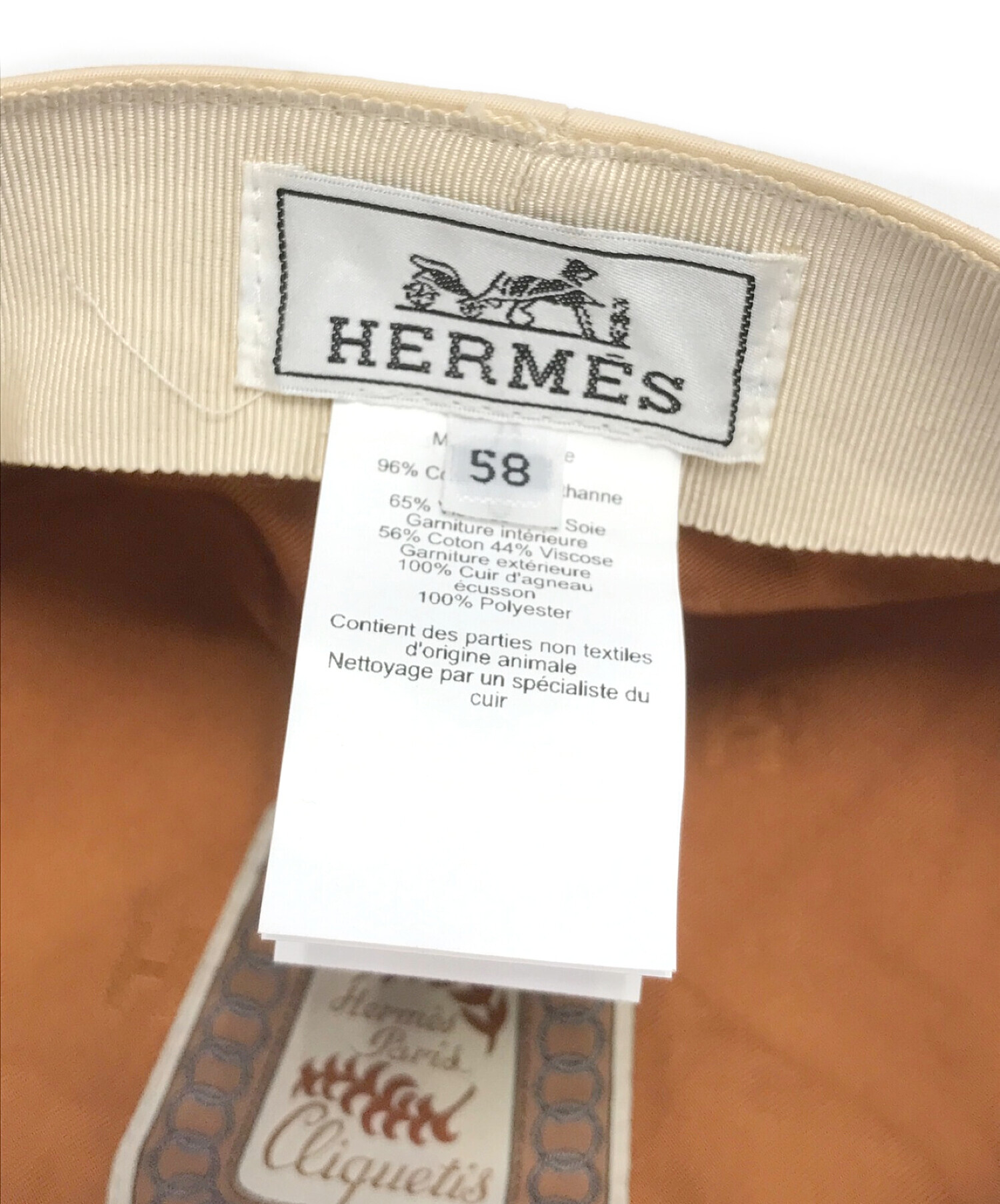 中古・古着通販】HERMES (エルメス) キャスケット ベージュ サイズ:58