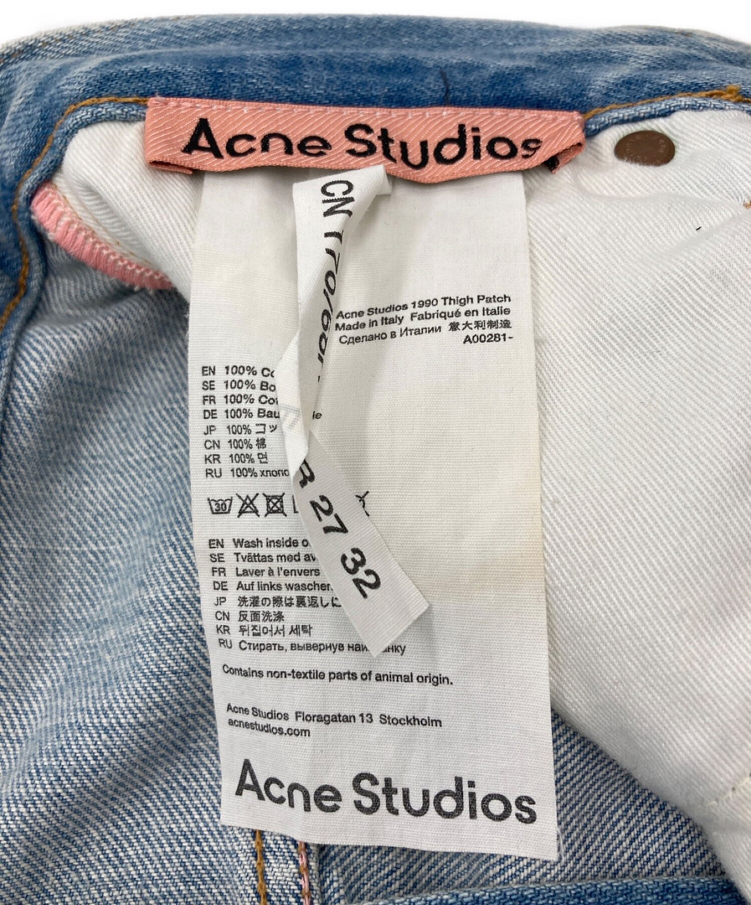 Acne studios (アクネストゥディオズ) 1990 THIGH PATCH/カットオフフレアデニムパンツ インディゴ サイズ:W27×32