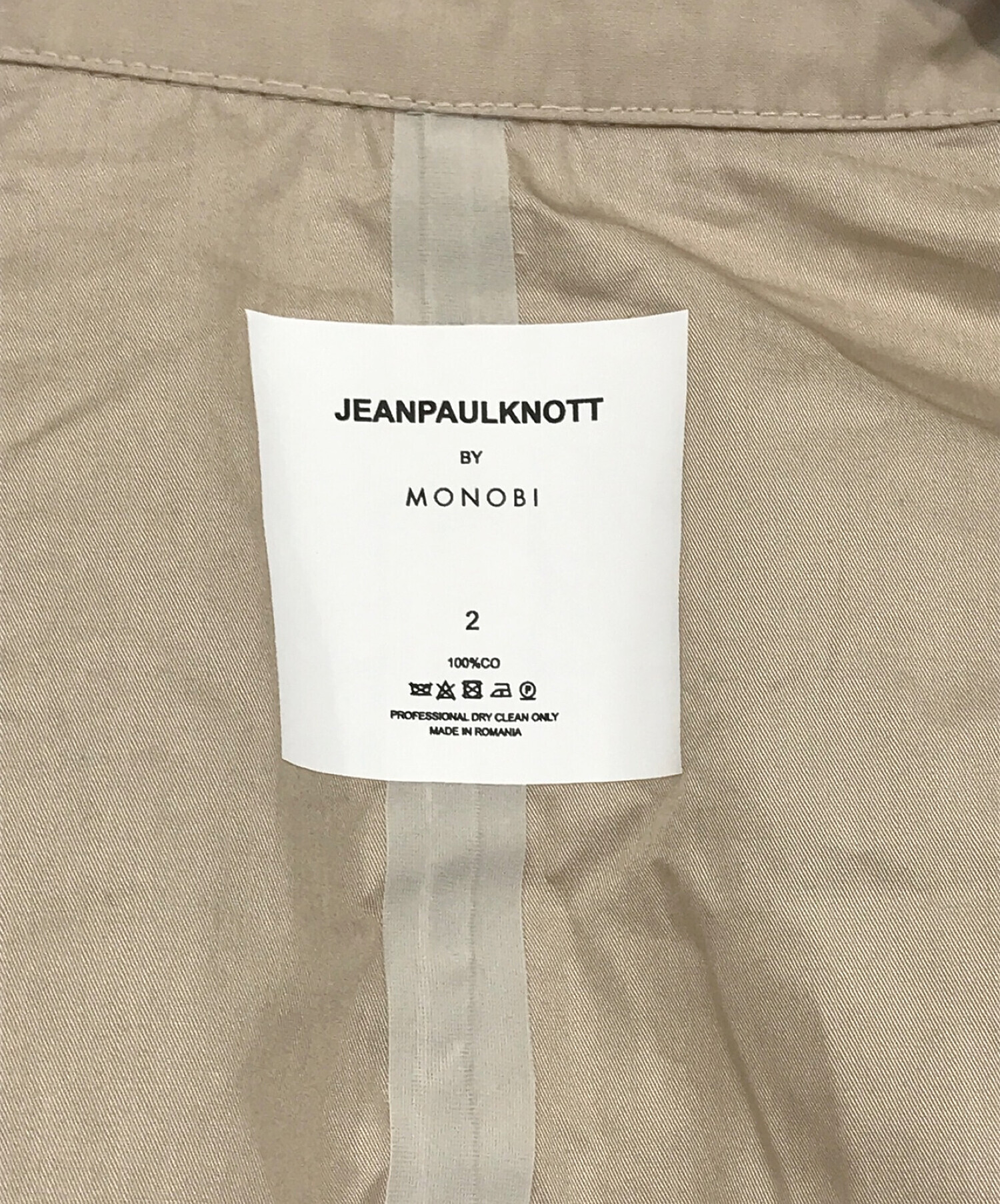 JEANPAULKNOTT × MONOBI (ジャンポールノット × モノビ) 3Bジャケット ベージュ サイズ:SIZE 2 未使用品