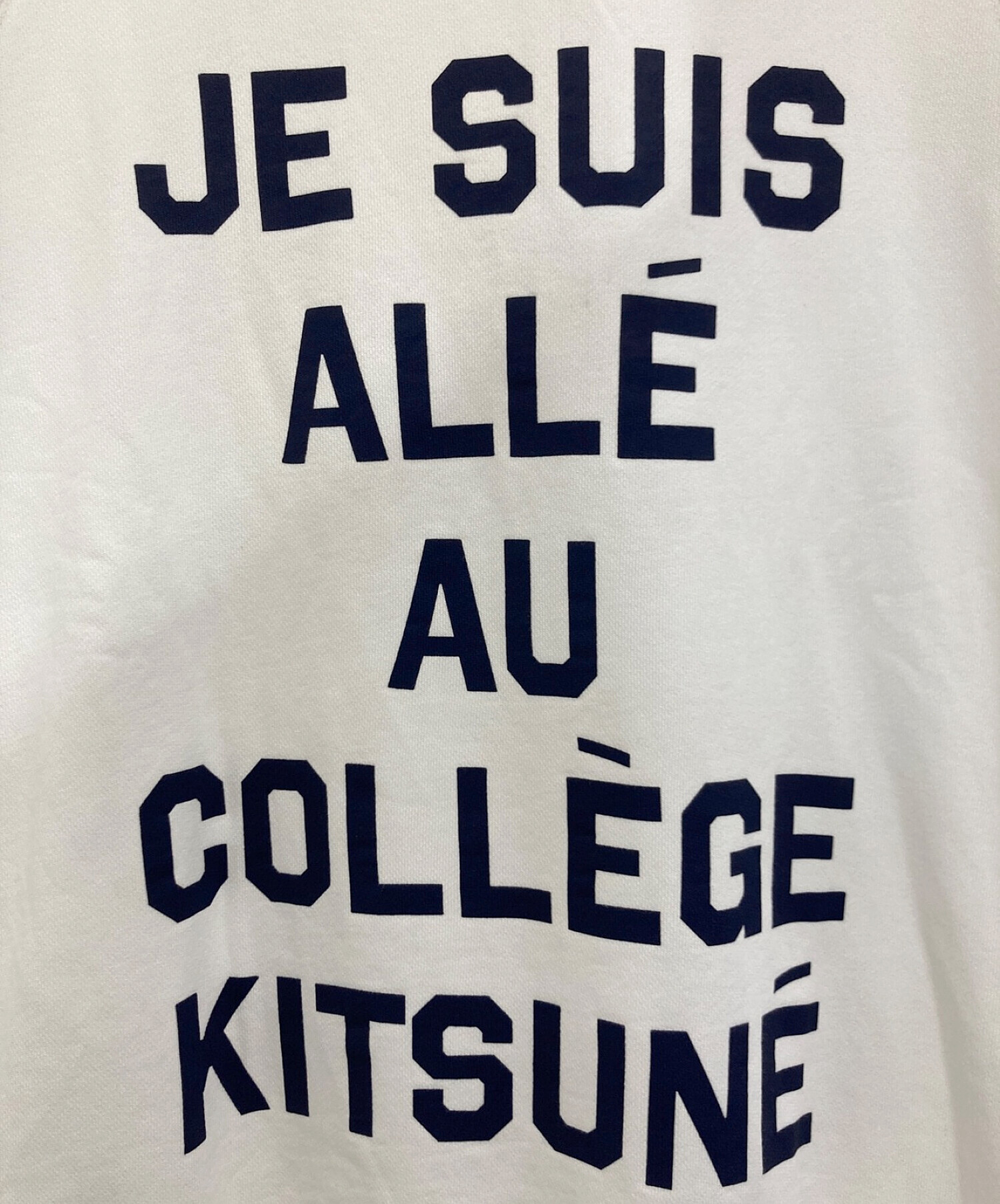 中古・古着通販】maison kitsune (メゾンキツネ) スウェット ホワイト