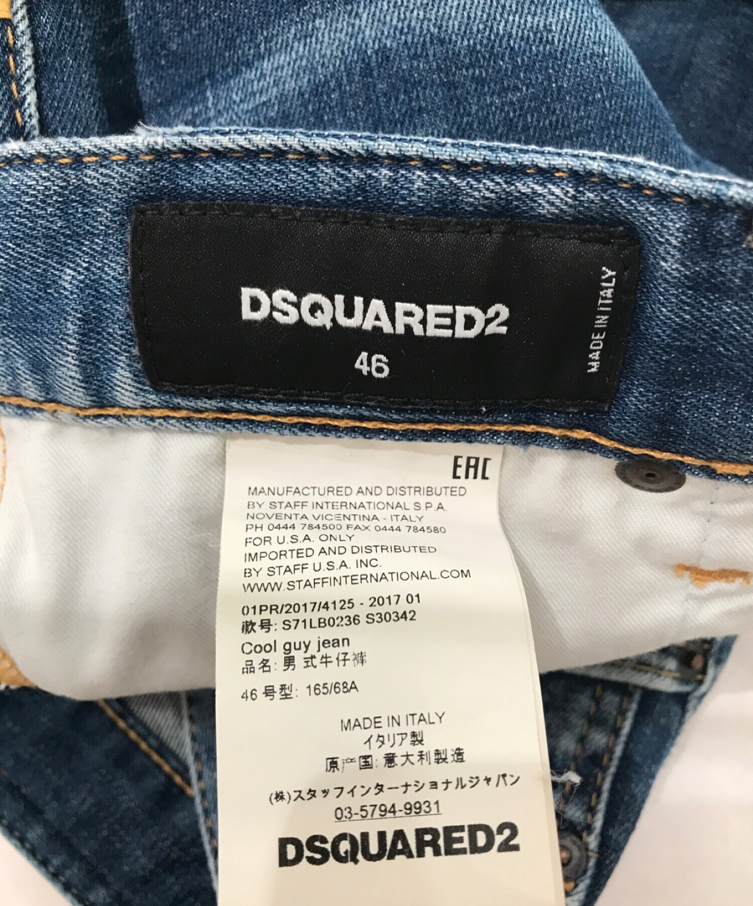 DSQUARED2 (ディースクエアード) スリムデニムパンツ ブルー サイズ:46