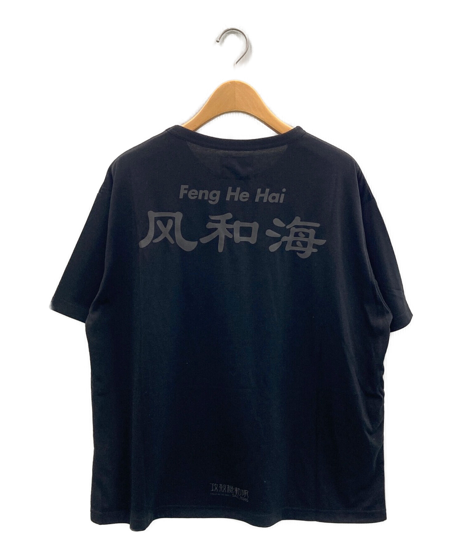 中古・古着通販】WIND AND SEA (ウィンダンシー) ロゴプリントTシャツ