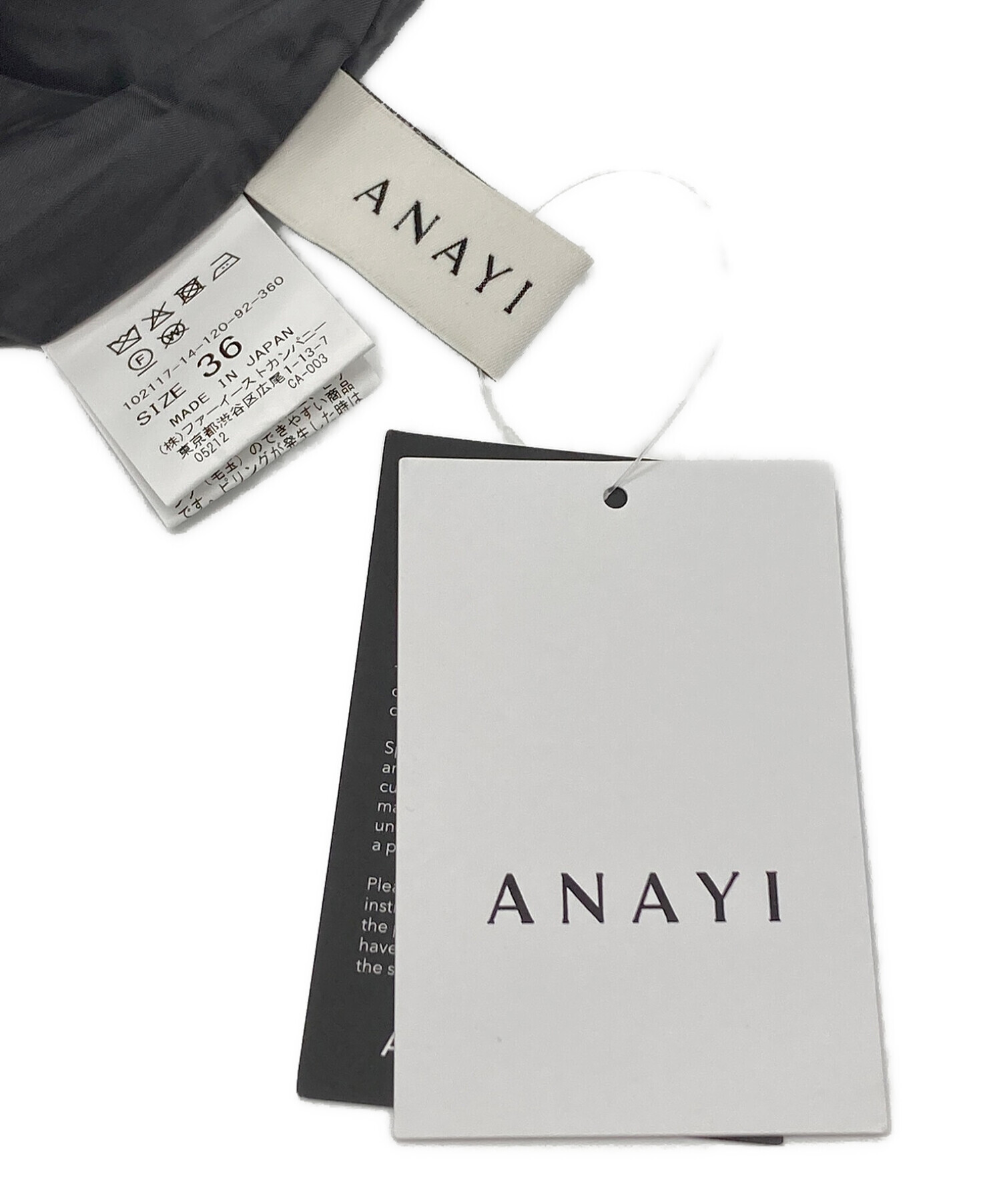 ANAYI (アナイ) ウールフラノジャンパースカートワンピース グレー サイズ:36 未使用品