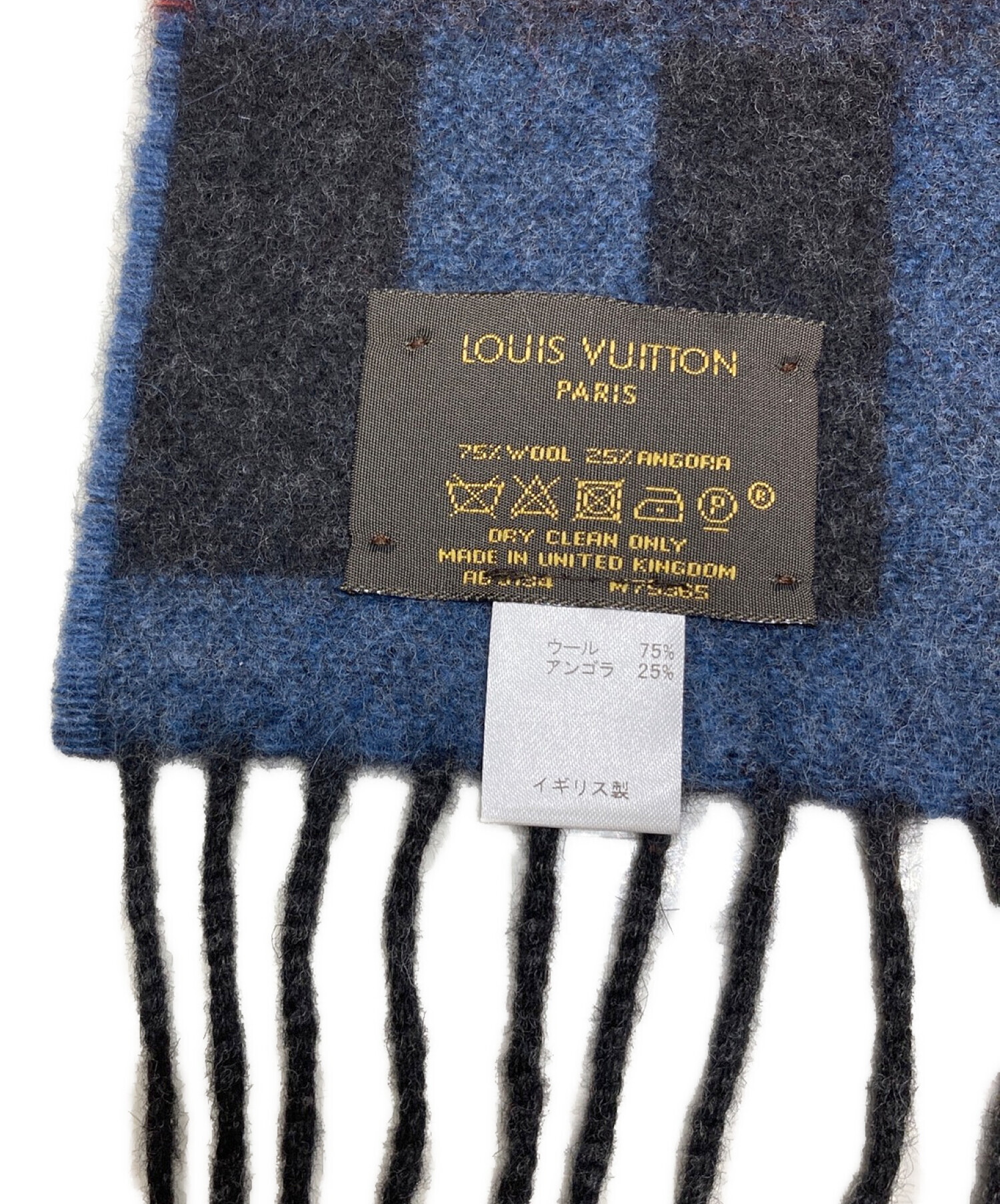 中古・古着通販】LOUIS VUITTON (ルイ ヴィトン) バルーンアンゴラ