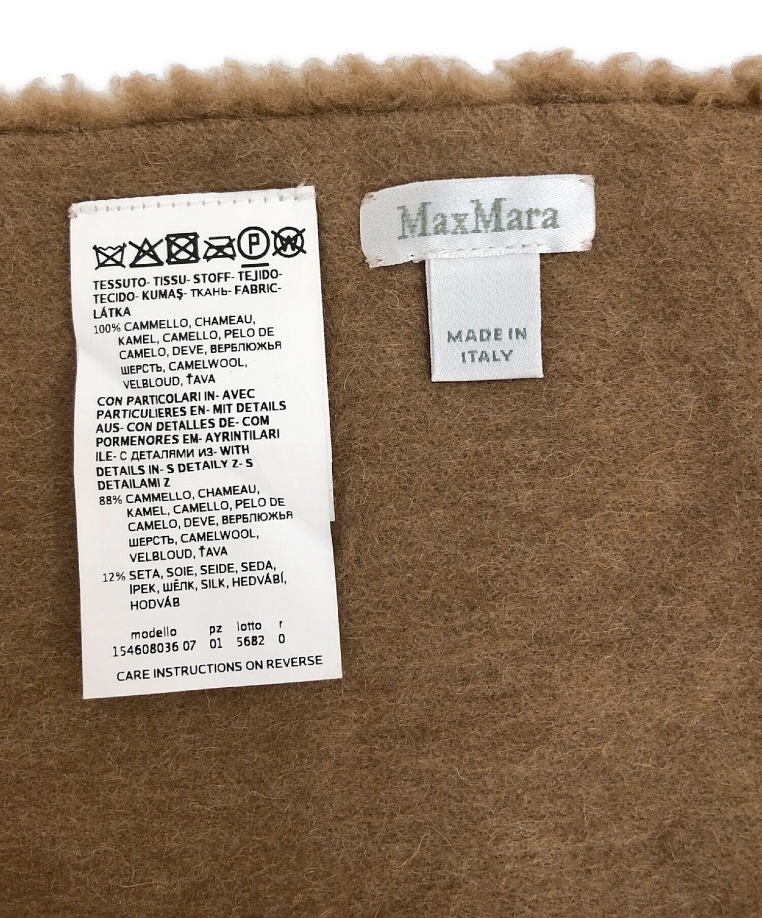 中古・古着通販】MaxMara (マックスマーラ) テディベアマフラー