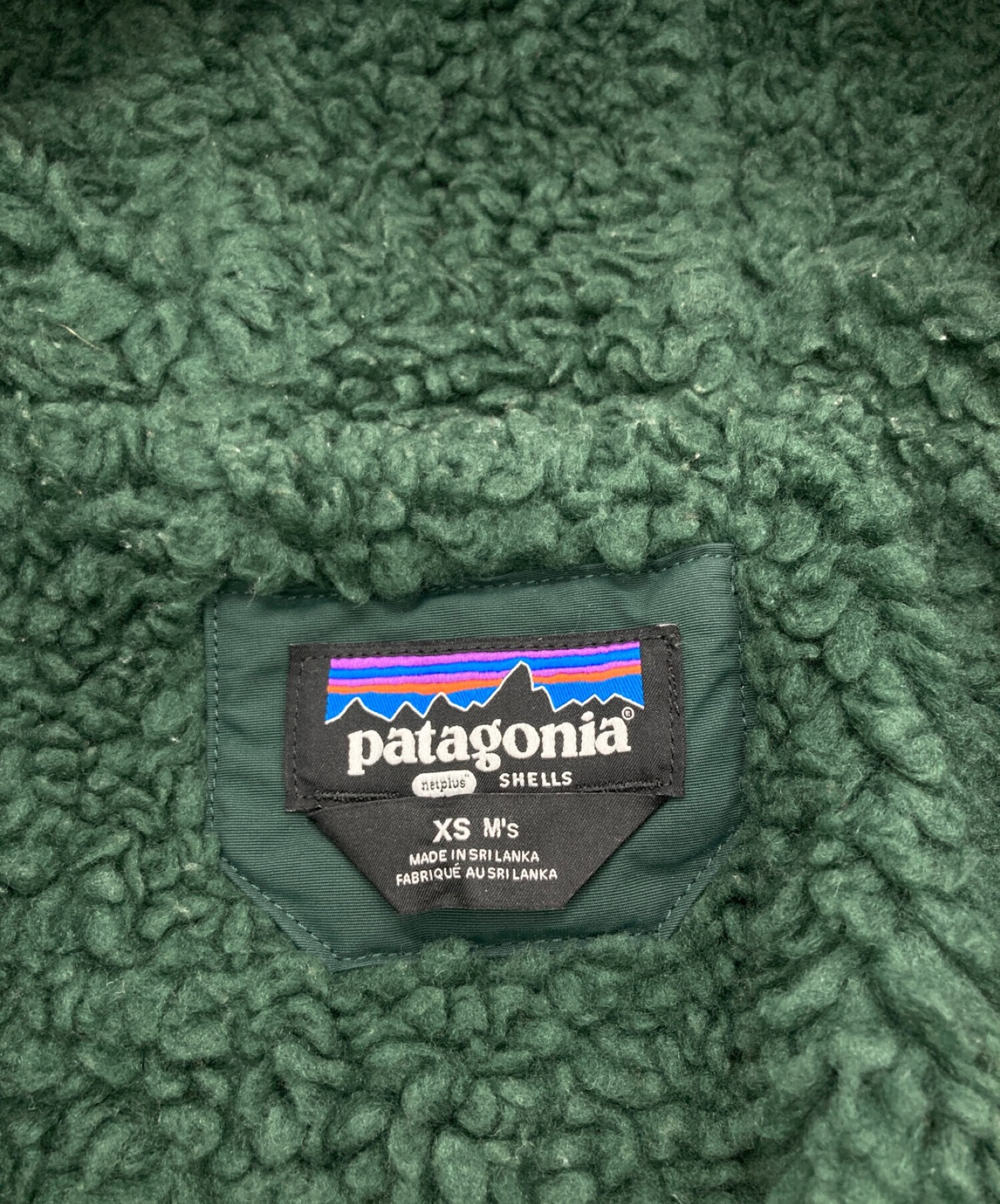 中古・古着通販】Patagonia (パタゴニア) ラインド・イスマス