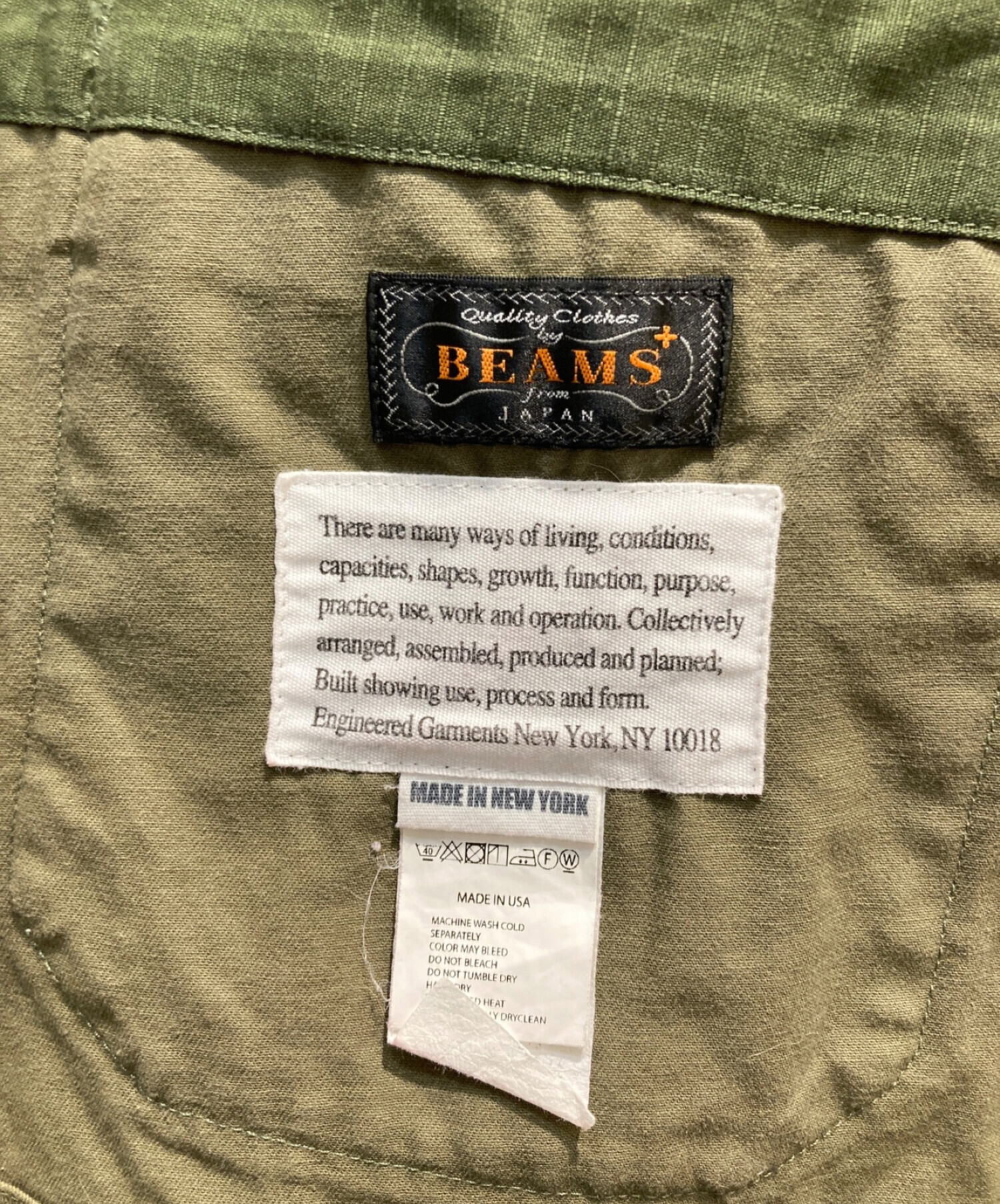 中古・古着通販】Engineered Garments (エンジニアドガーメンツ) 別注