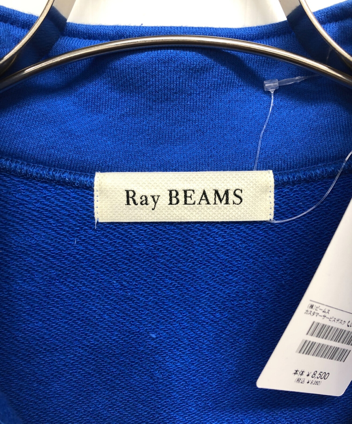 中古・古着通販】RAY BEAMS (レイ ビームス) スウェット ハーフジップ