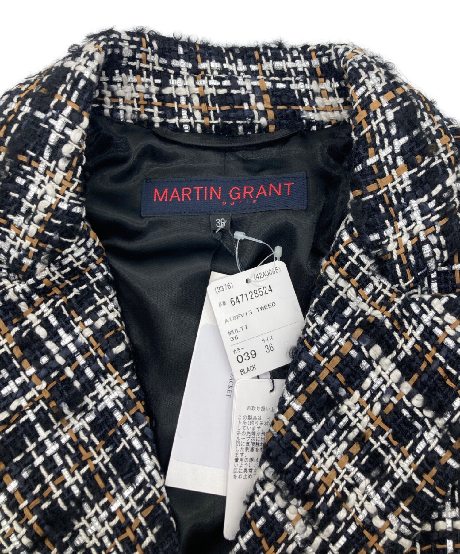 MARTIN GRANT (マーティン グラント) ジャケット ブラック サイズ:36 未使用品
