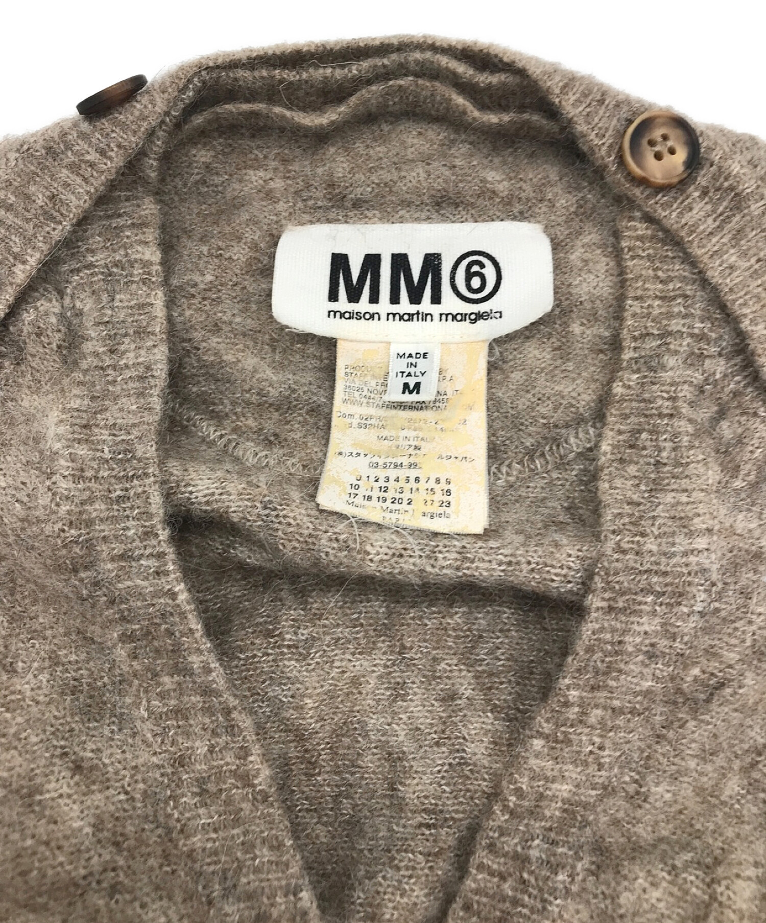 中古・古着通販】MM6 Maison Margiela (エムエムシックス メゾン ...