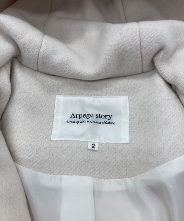 中古・古着通販】ARPEGE STORY (アルページュストーリー) ロング ...