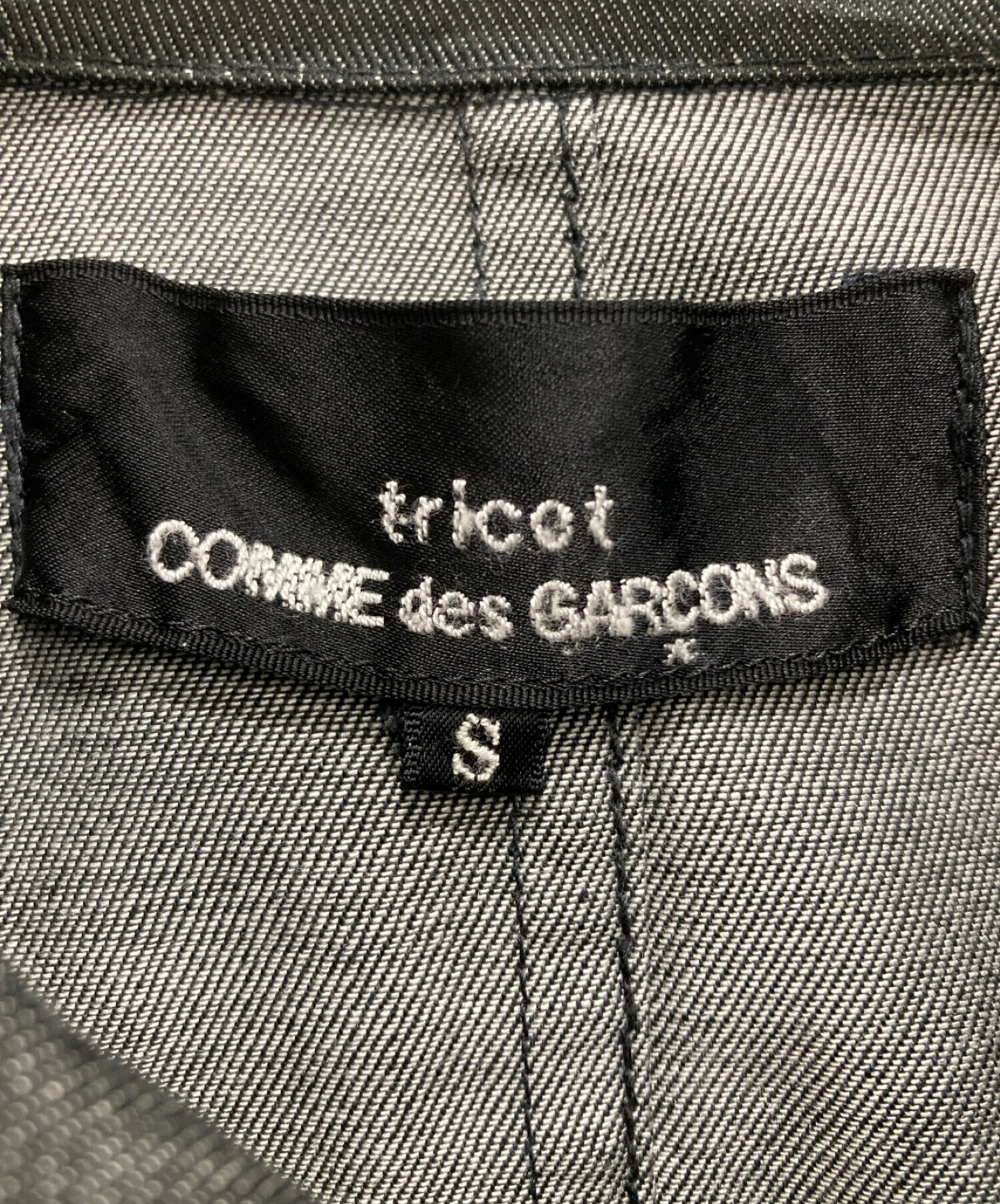 中古・古着通販】tricot COMME des GARCONS (トリココムデギャルソン