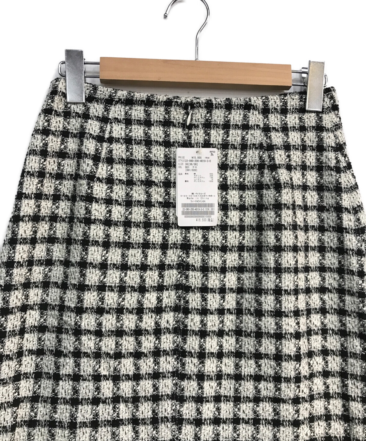 Spick and Span (スピックアンドスパン) ツイードAラインスカート ホワイト×ブラック サイズ:36 未使用品
